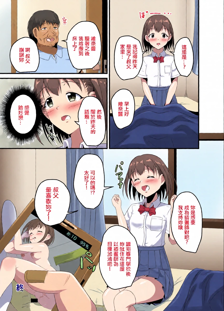 หน้า 20