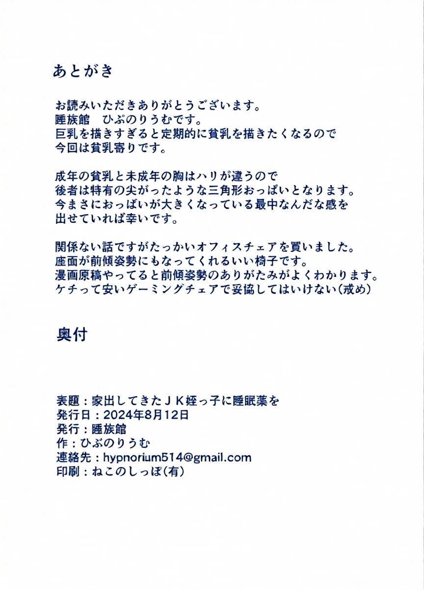 หน้า 21