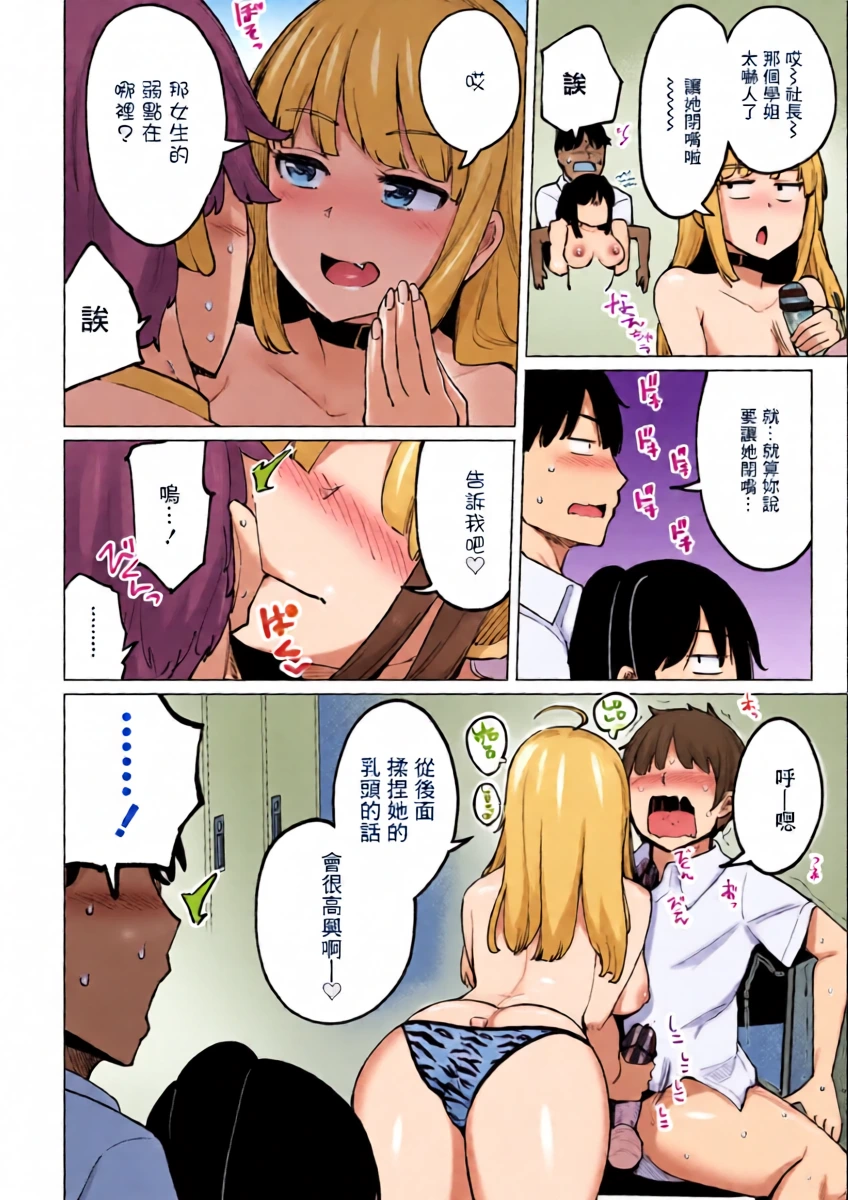 หน้า 8