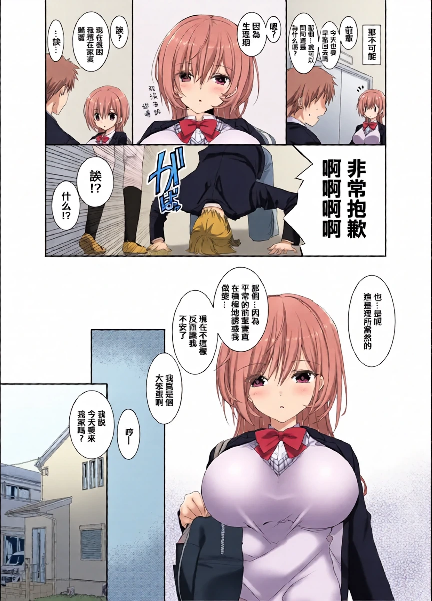 หน้า 12