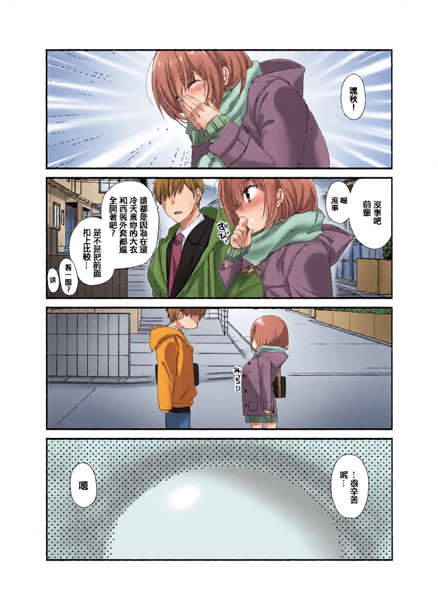 หน้า 20