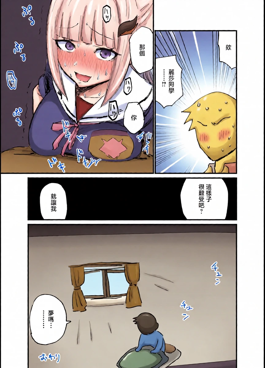หน้า 7