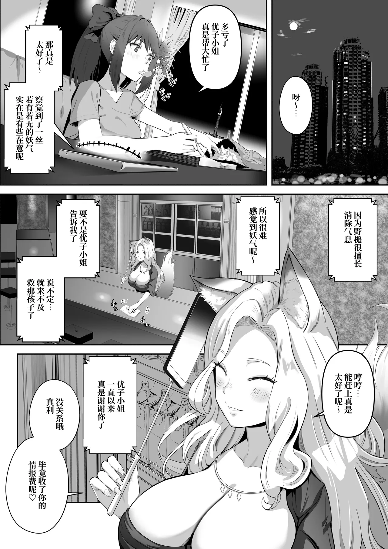หน้า 9