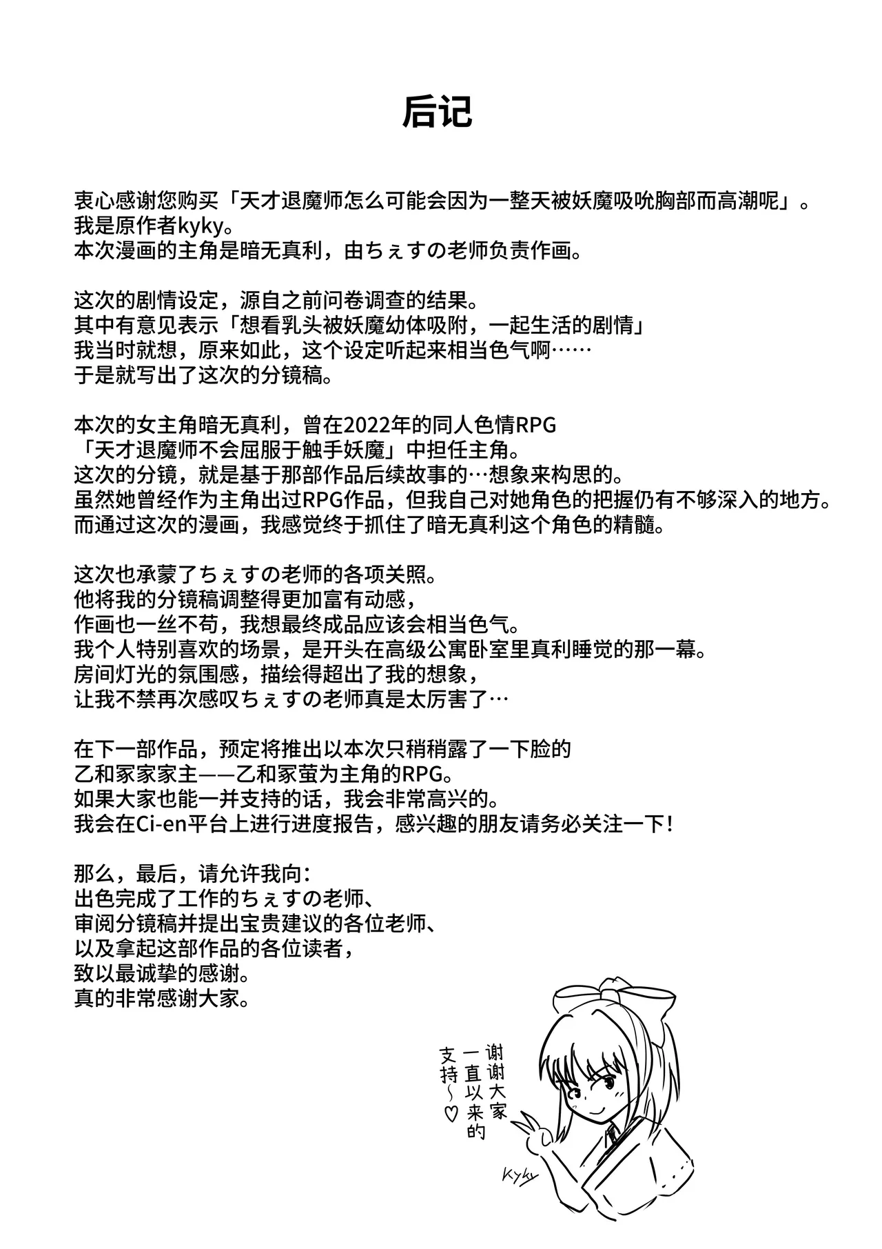 หน้า 73