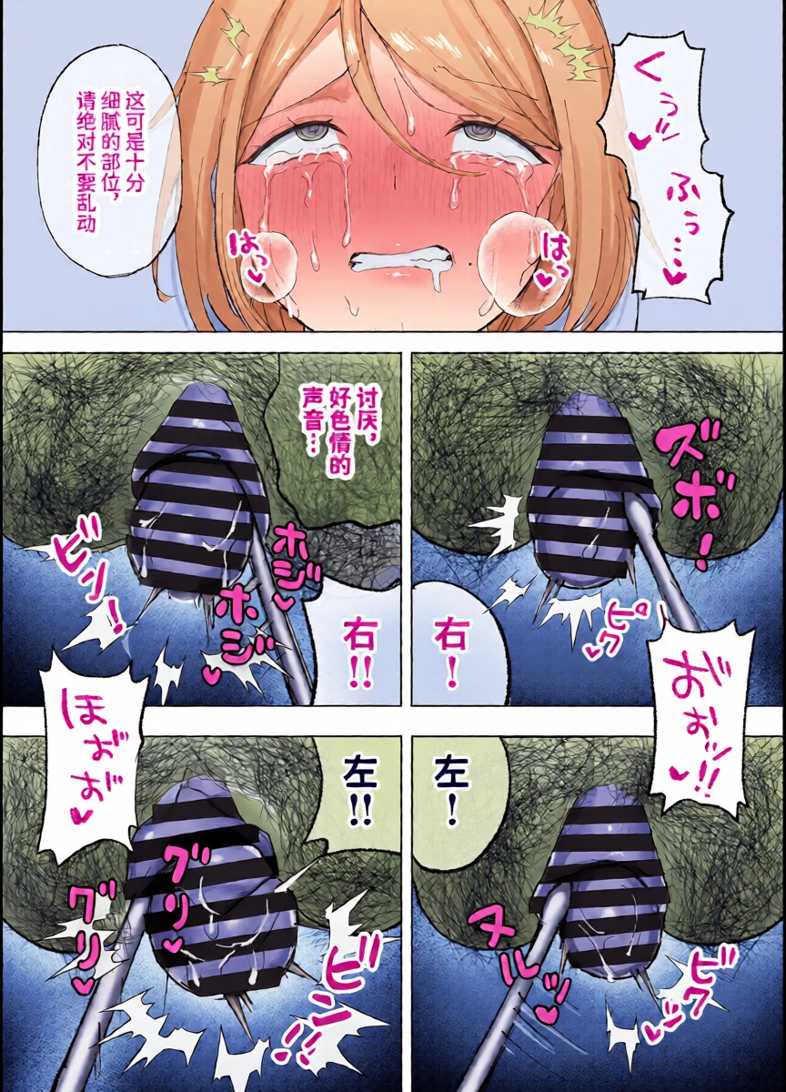 หน้า 11
