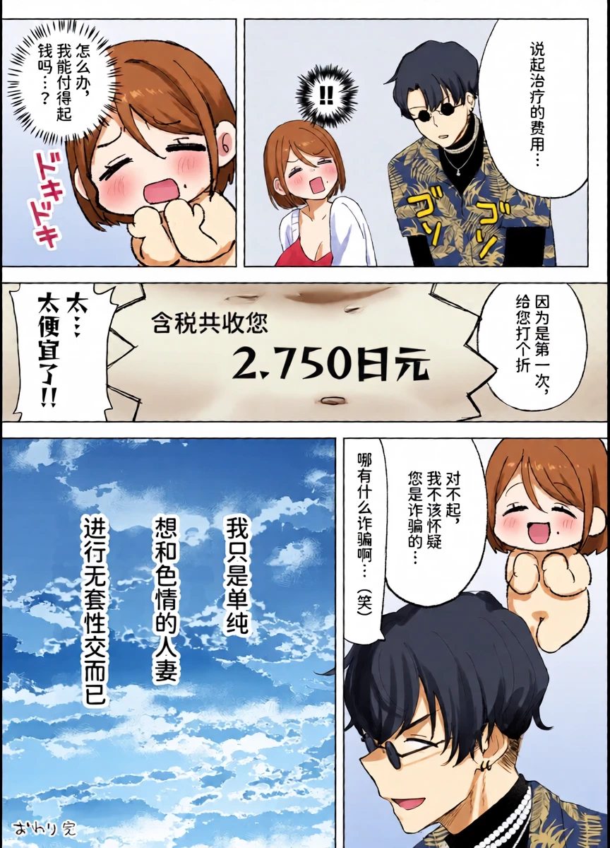 หน้า 23