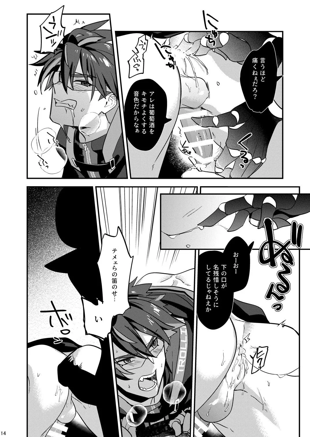 หน้า 14