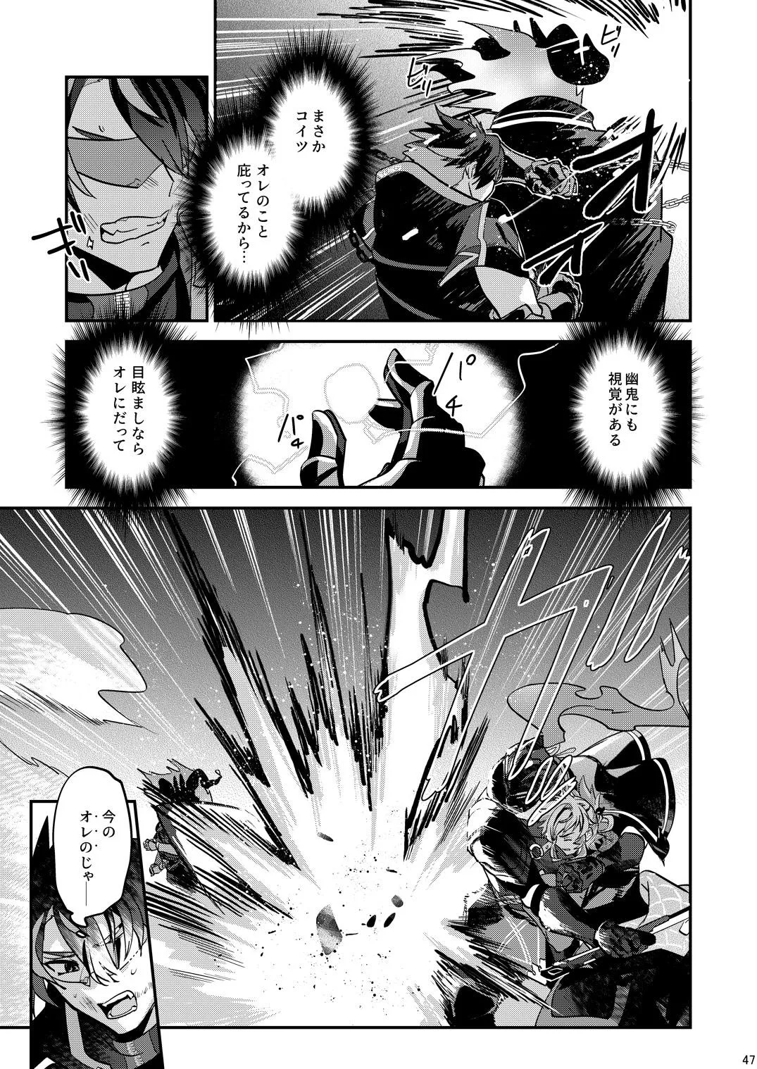 หน้า 47