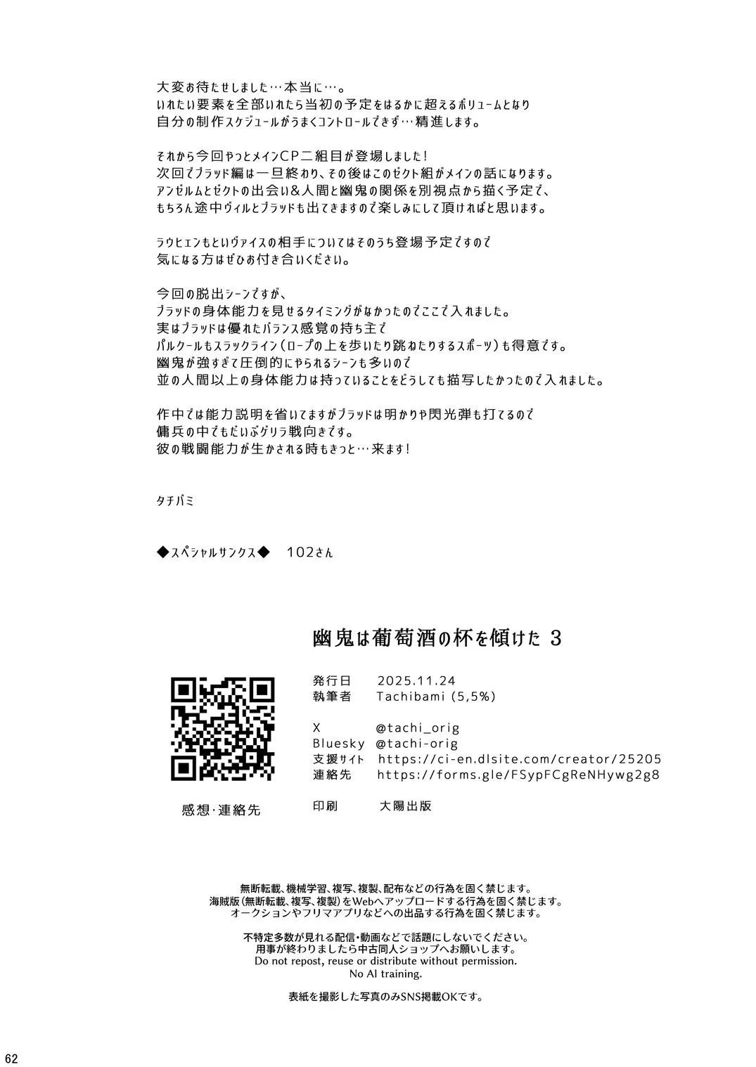 หน้า 62