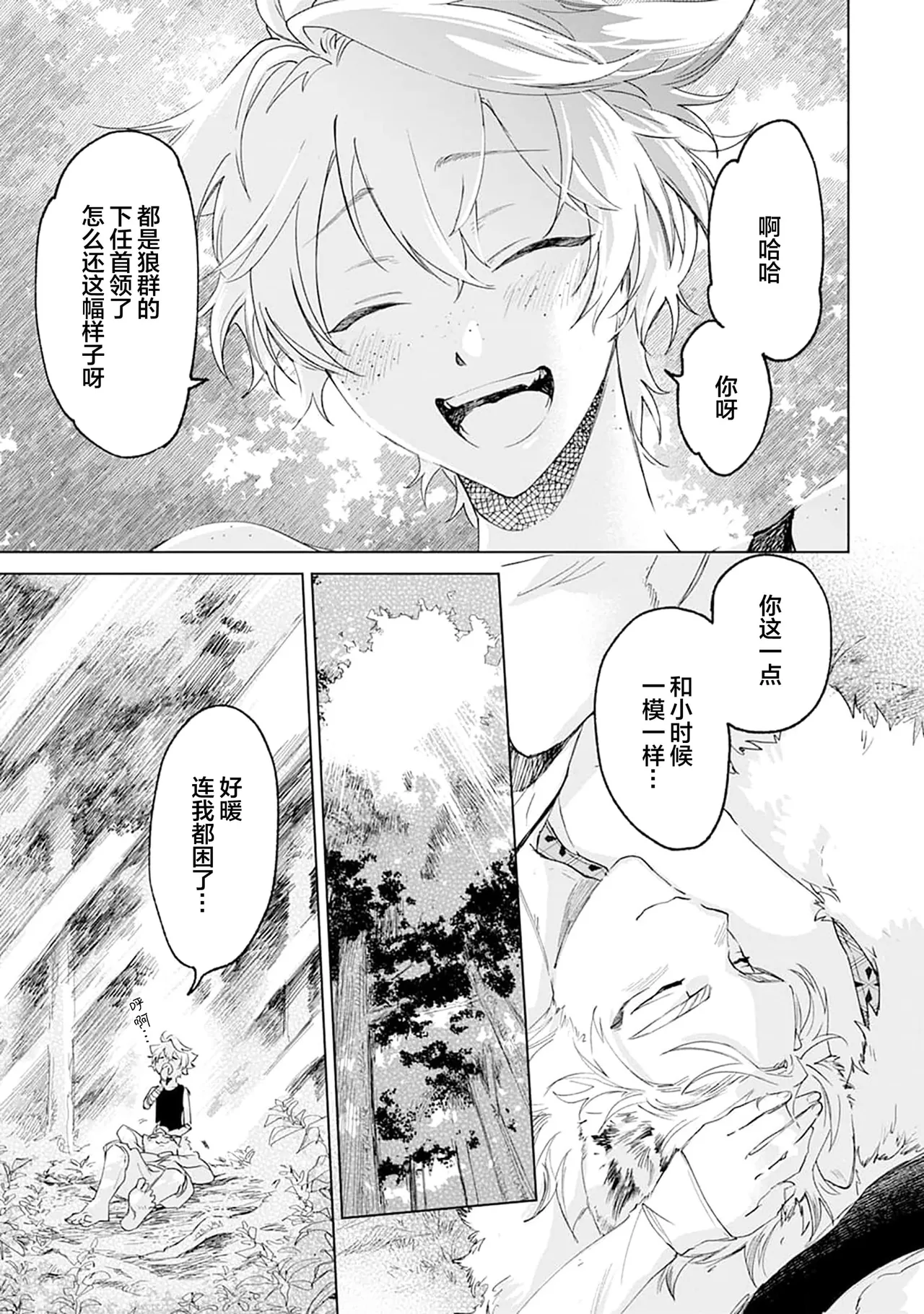 หน้า 11