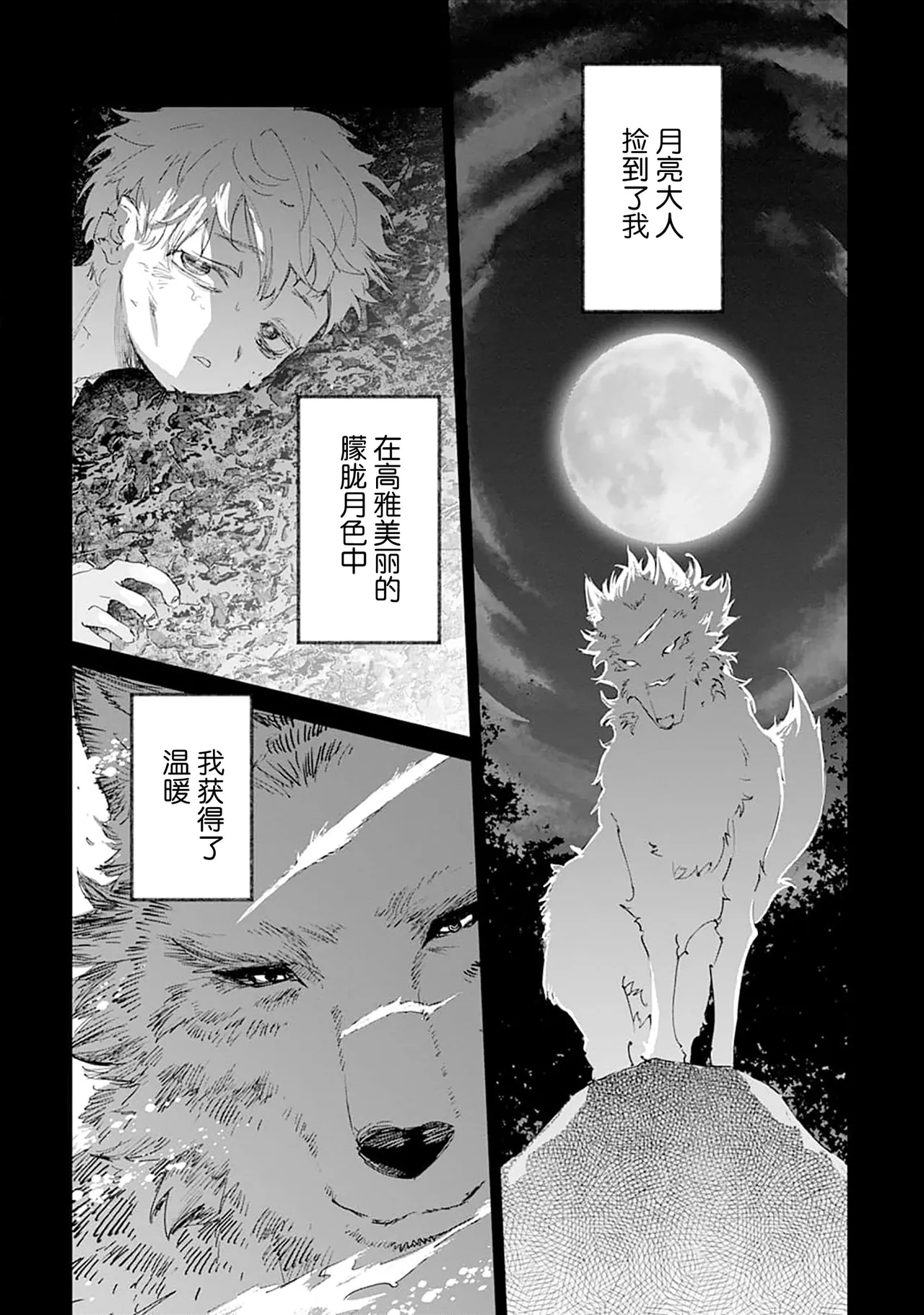 หน้า 17