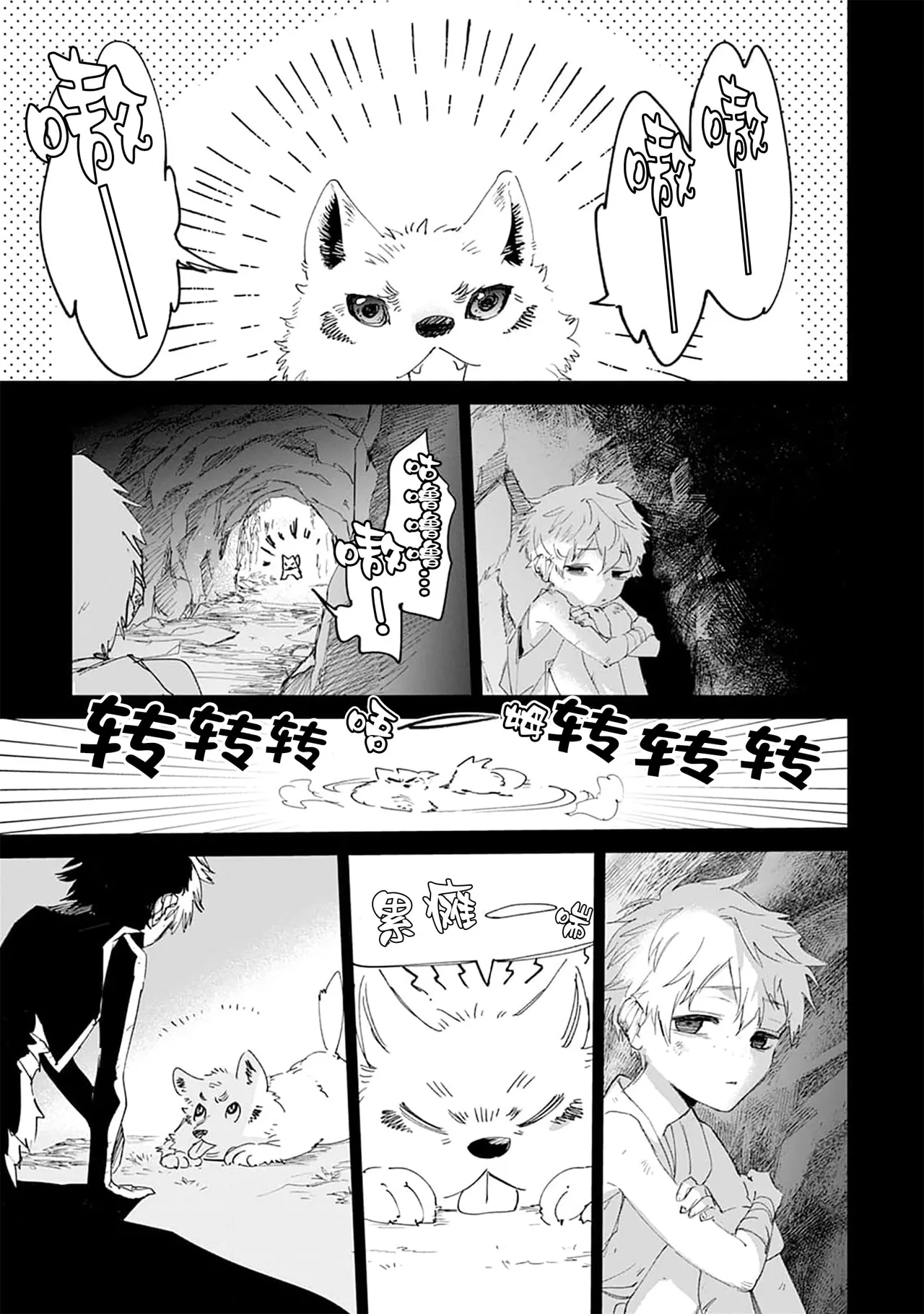 หน้า 19