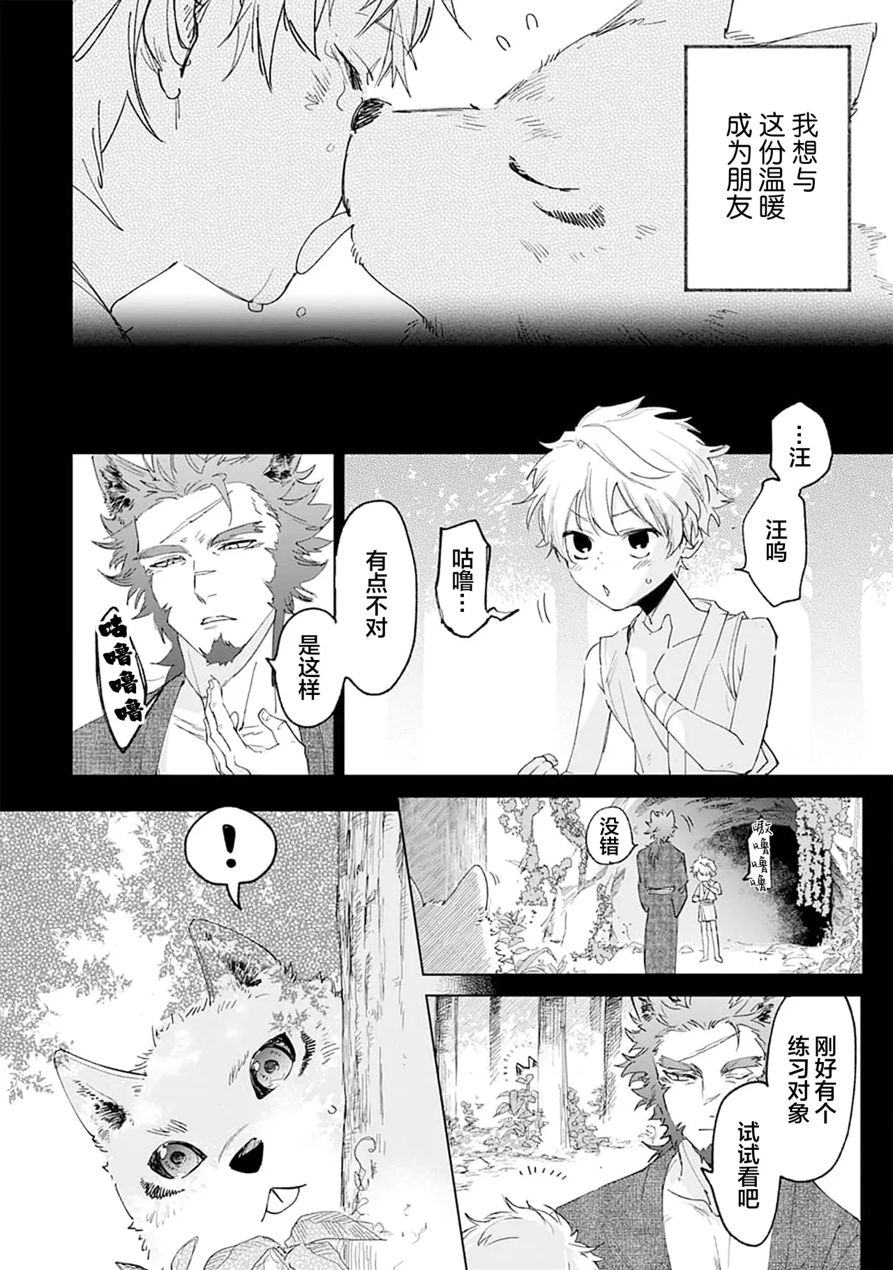 หน้า 22
