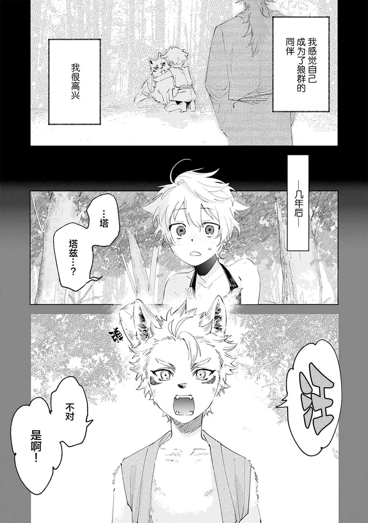 หน้า 24