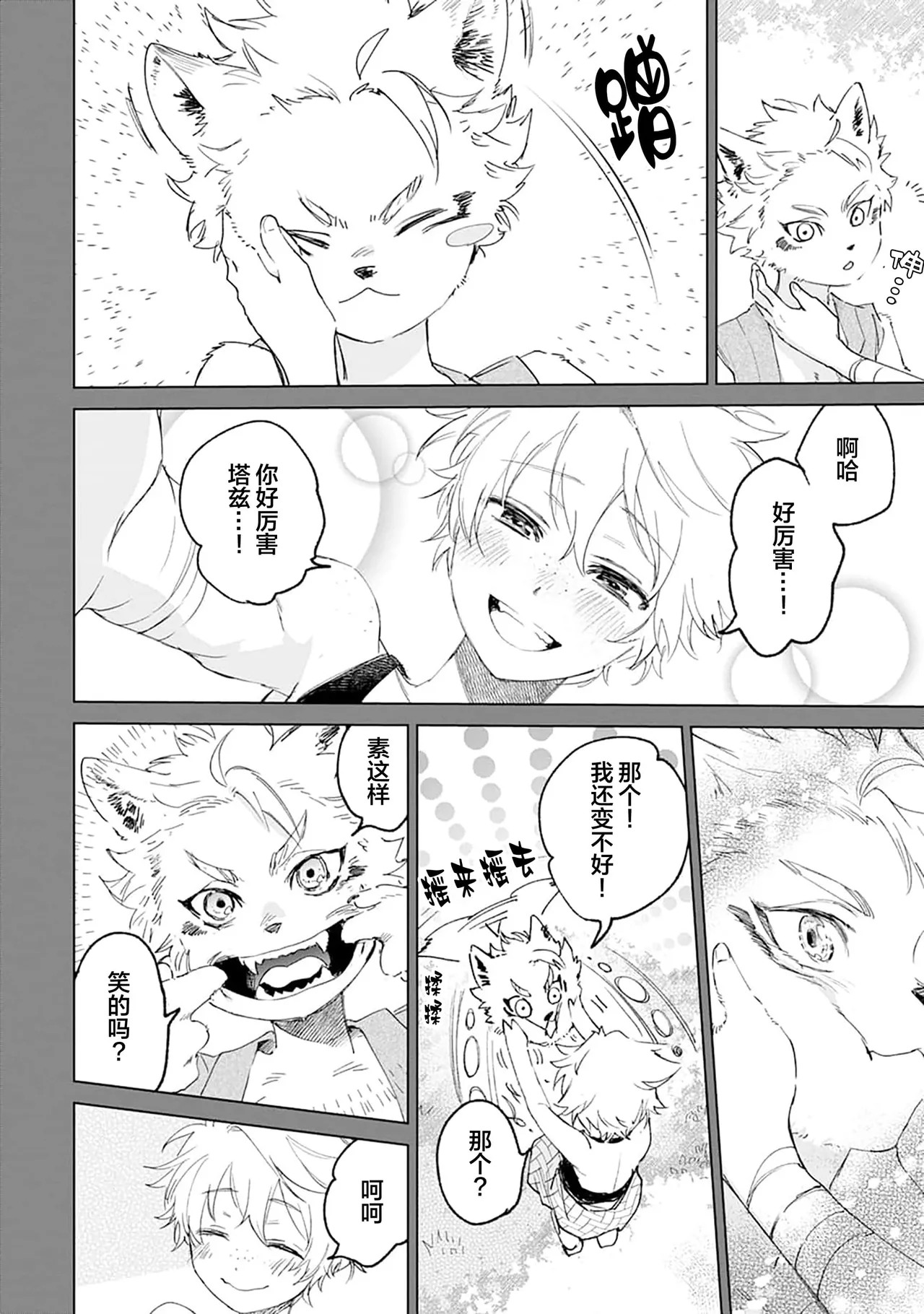 หน้า 26