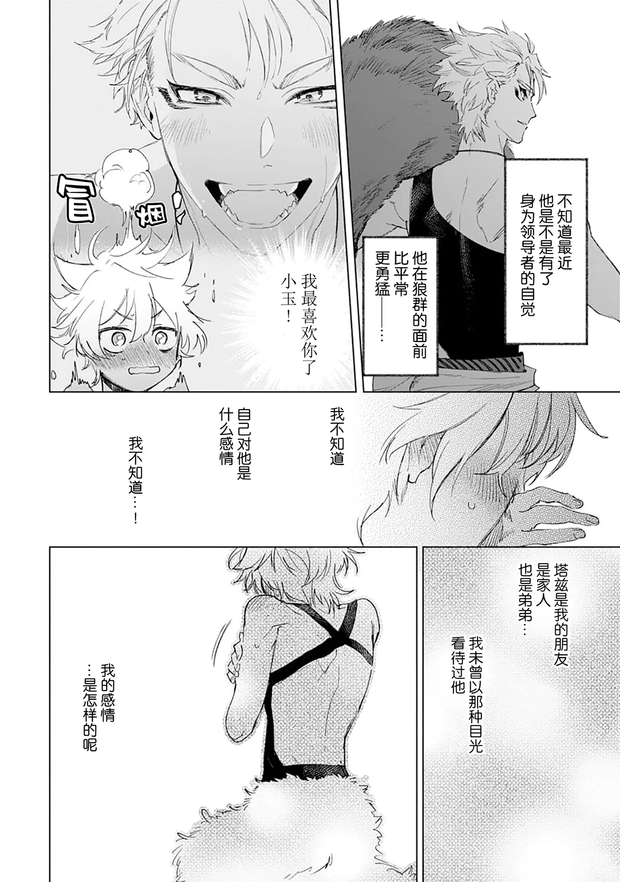 หน้า 42