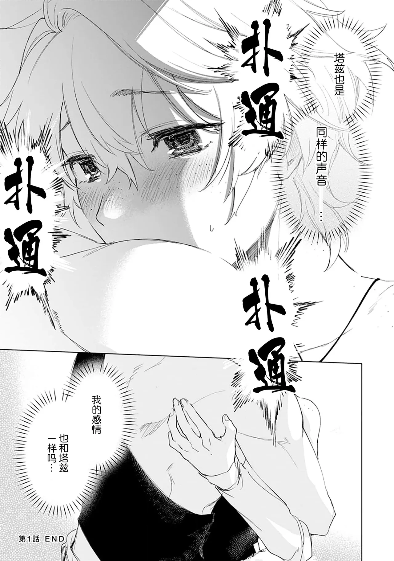 หน้า 51