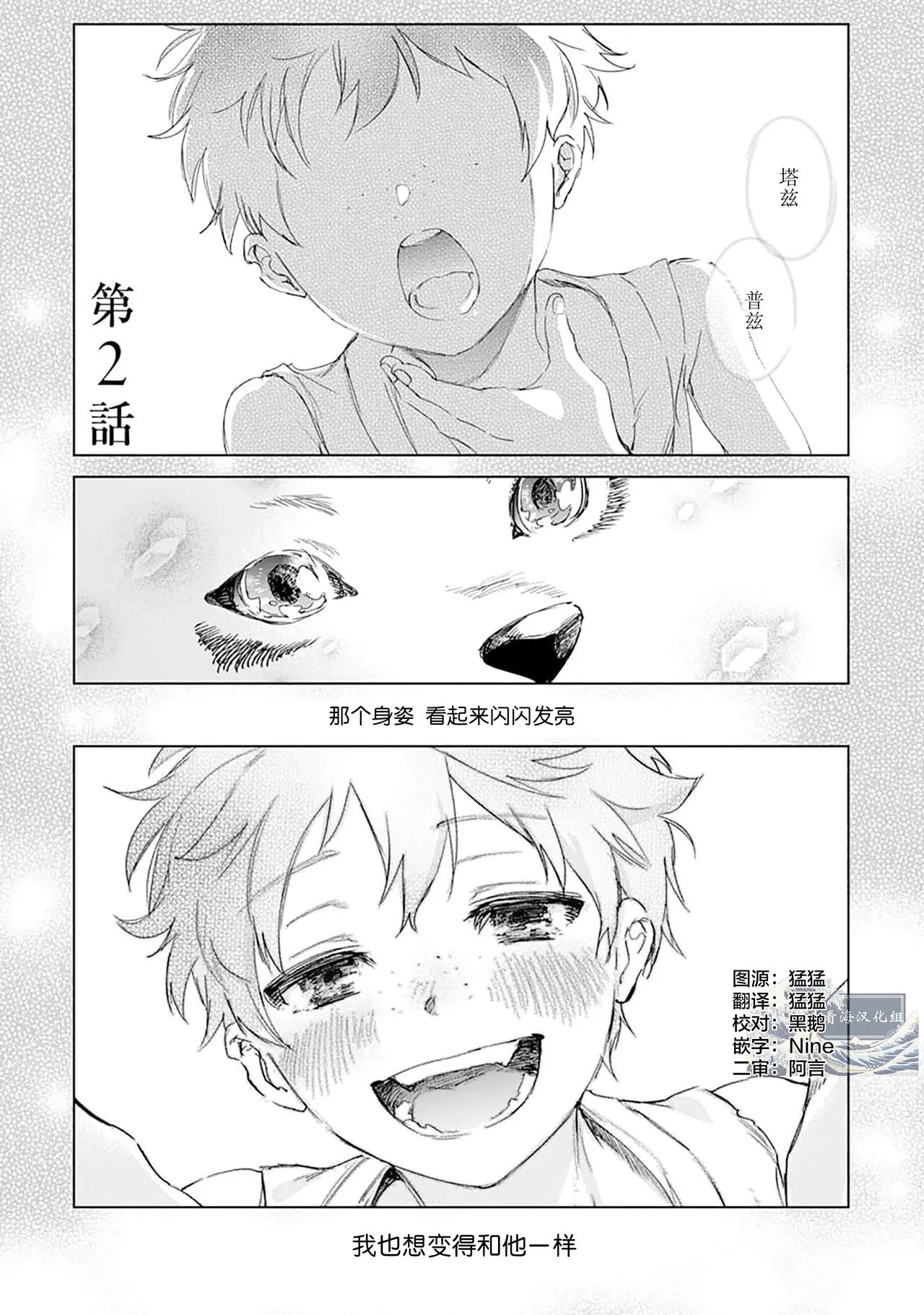 หน้า 53