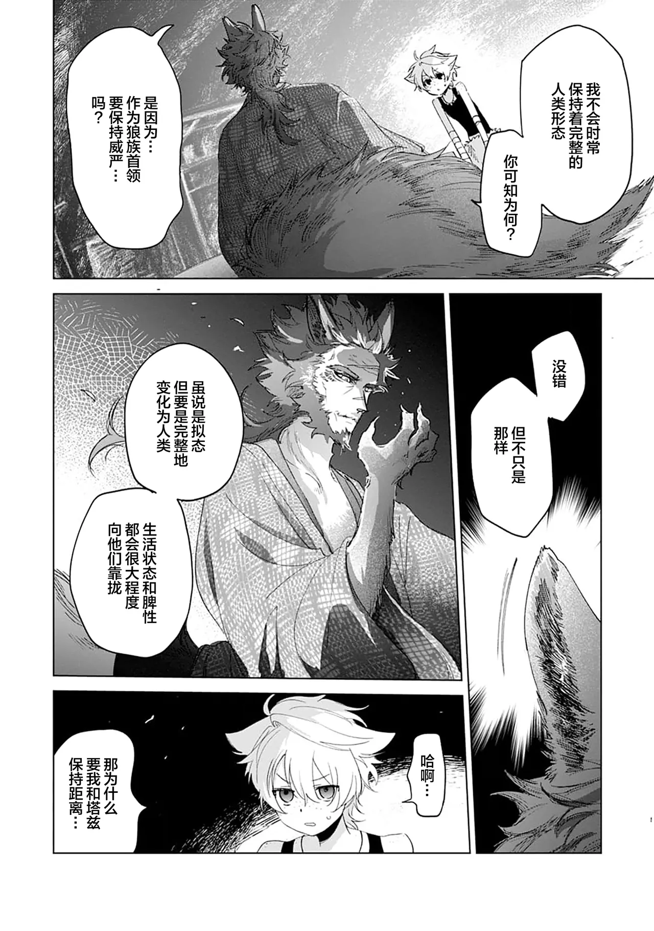 หน้า 72
