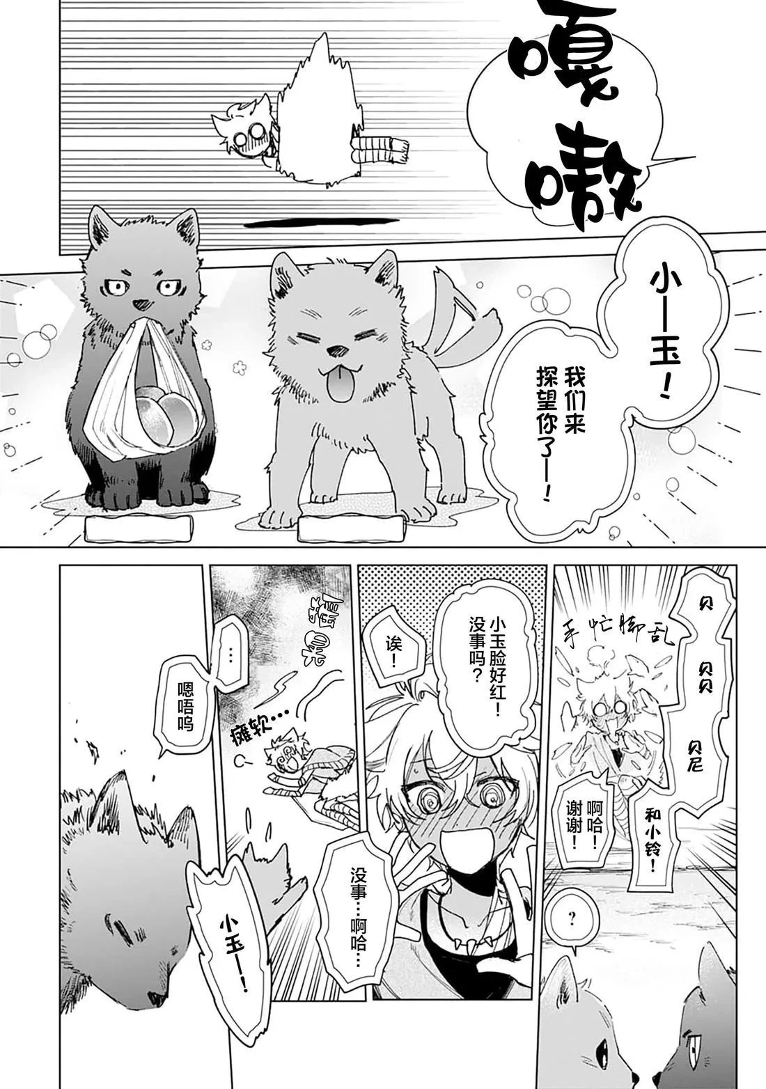 หน้า 102