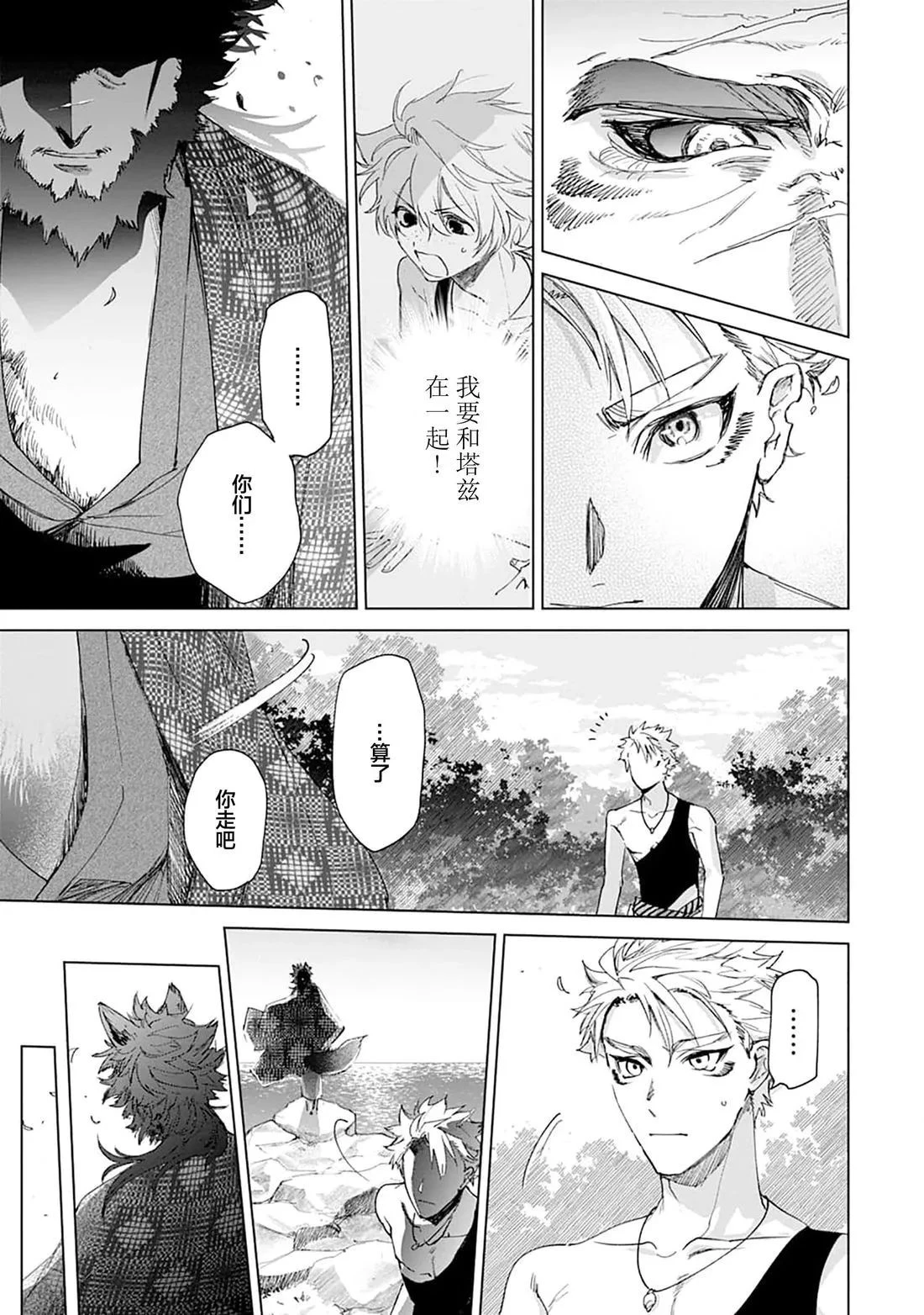 หน้า 111