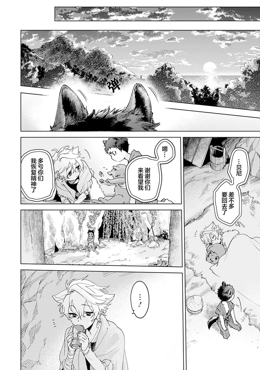 หน้า 112
