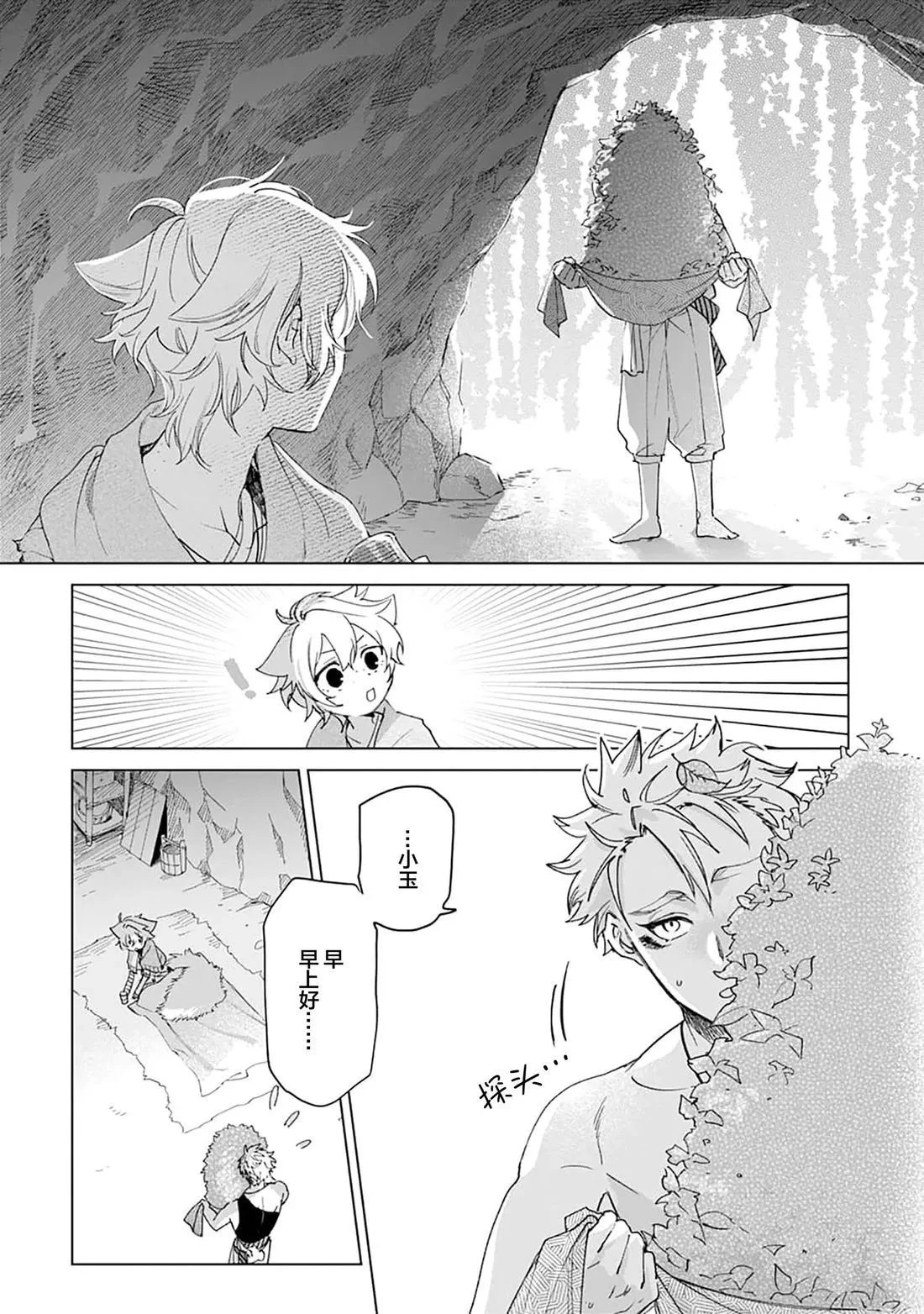 หน้า 113