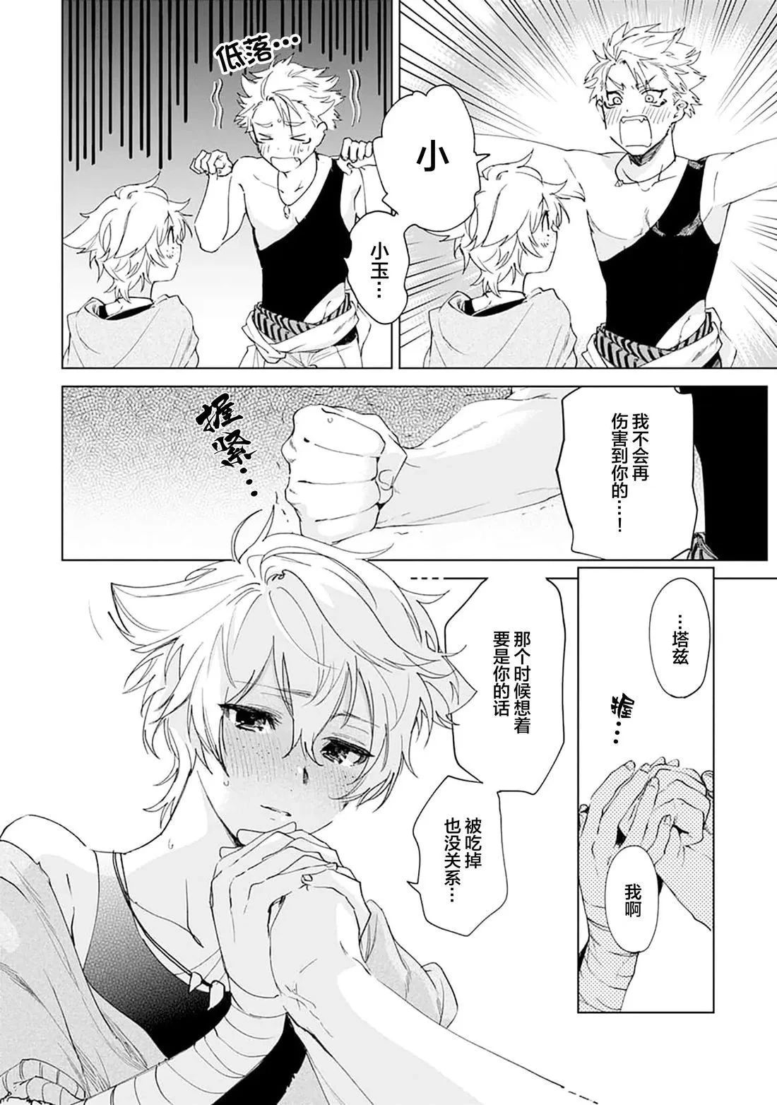 หน้า 116
