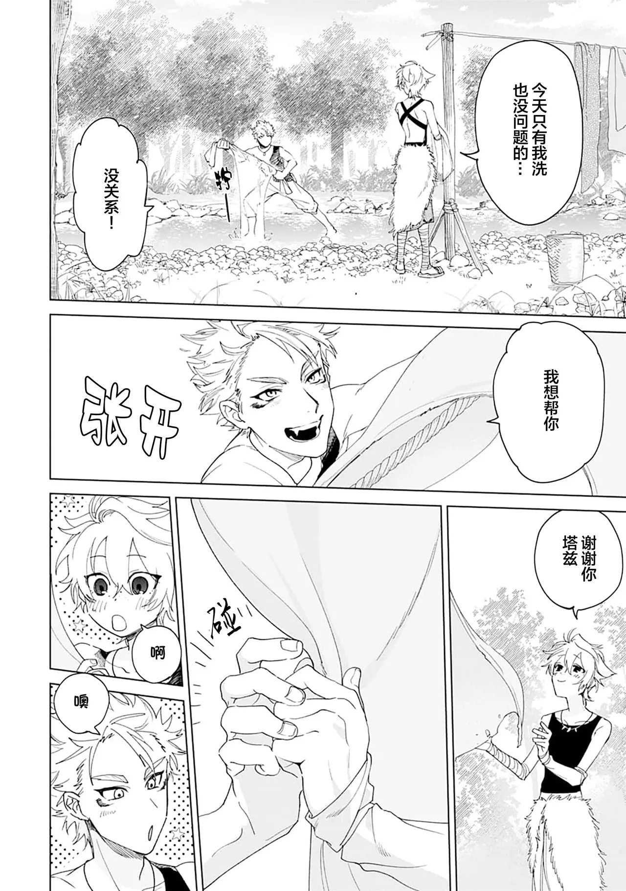 หน้า 124