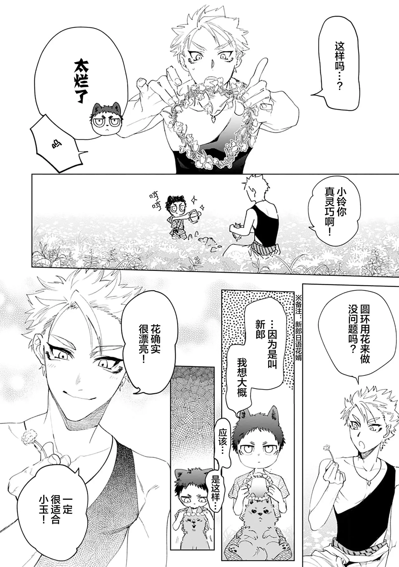หน้า 132