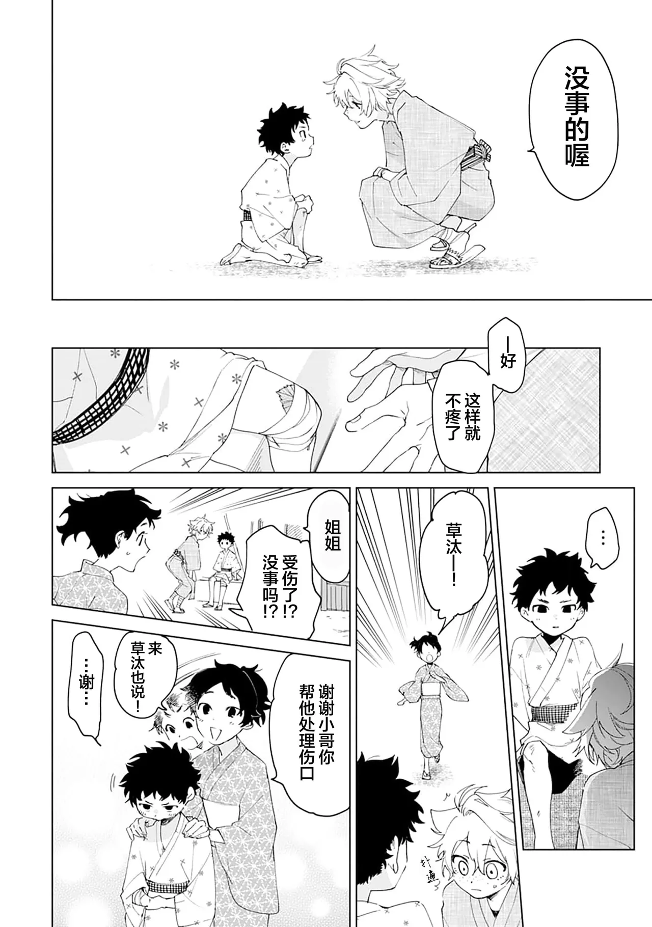หน้า 140