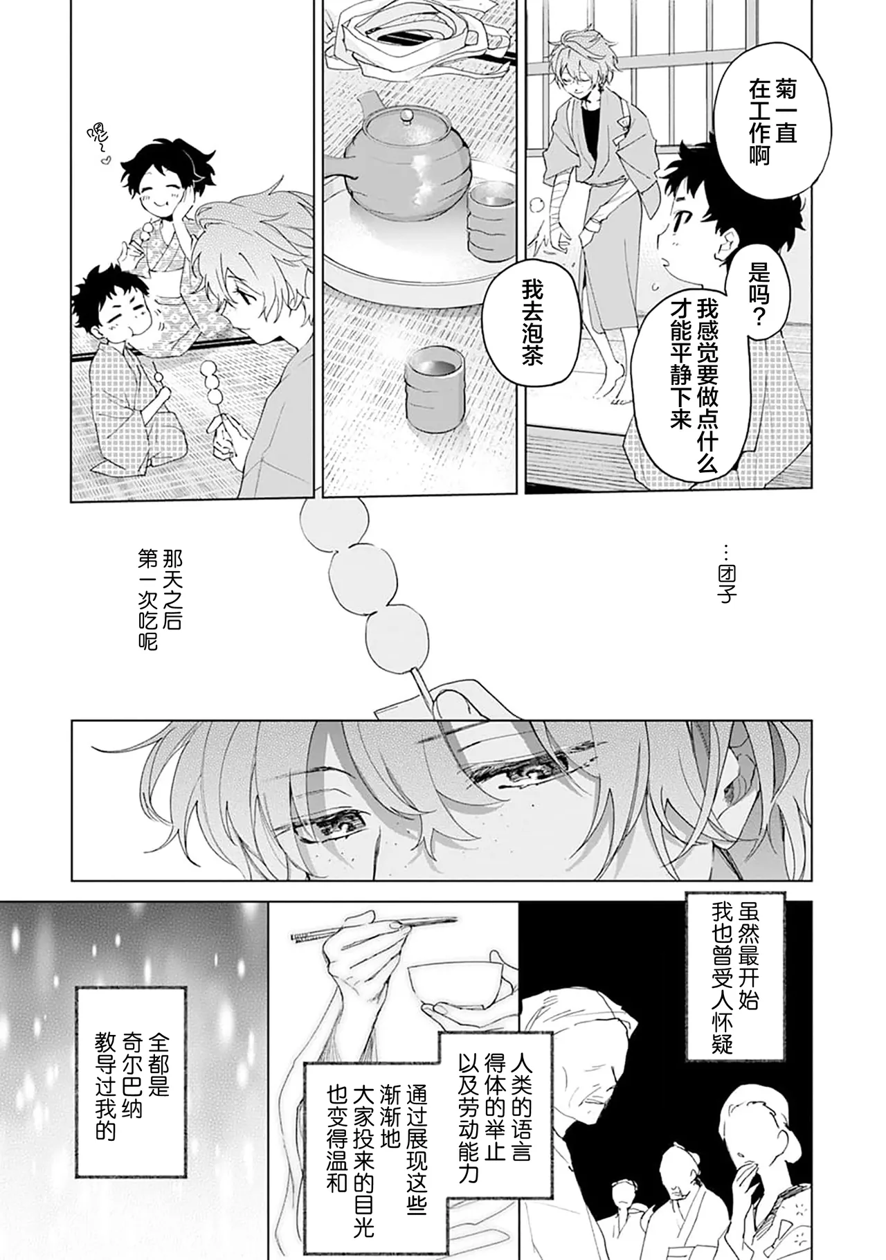หน้า 159