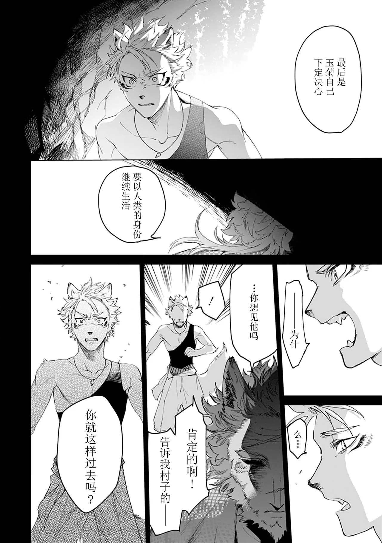หน้า 164