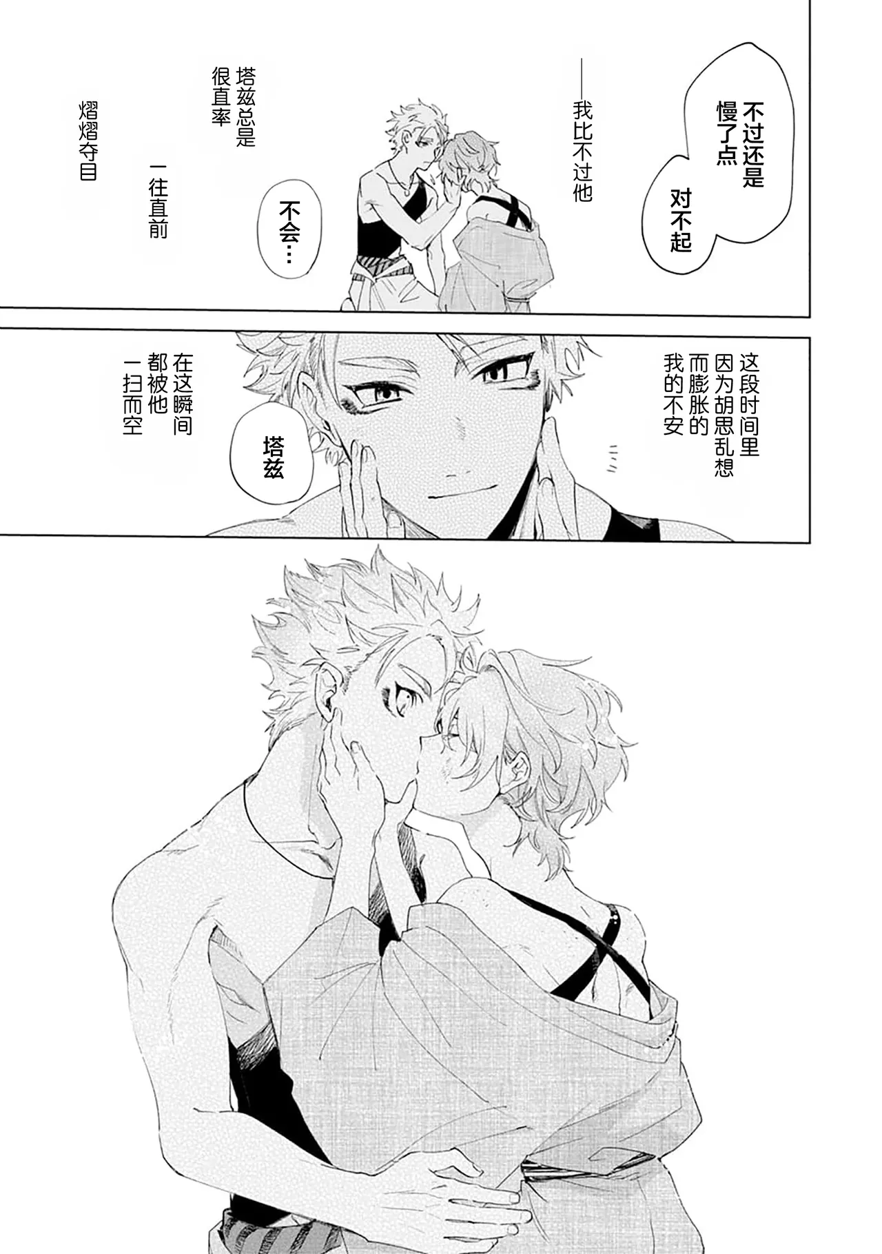 หน้า 189