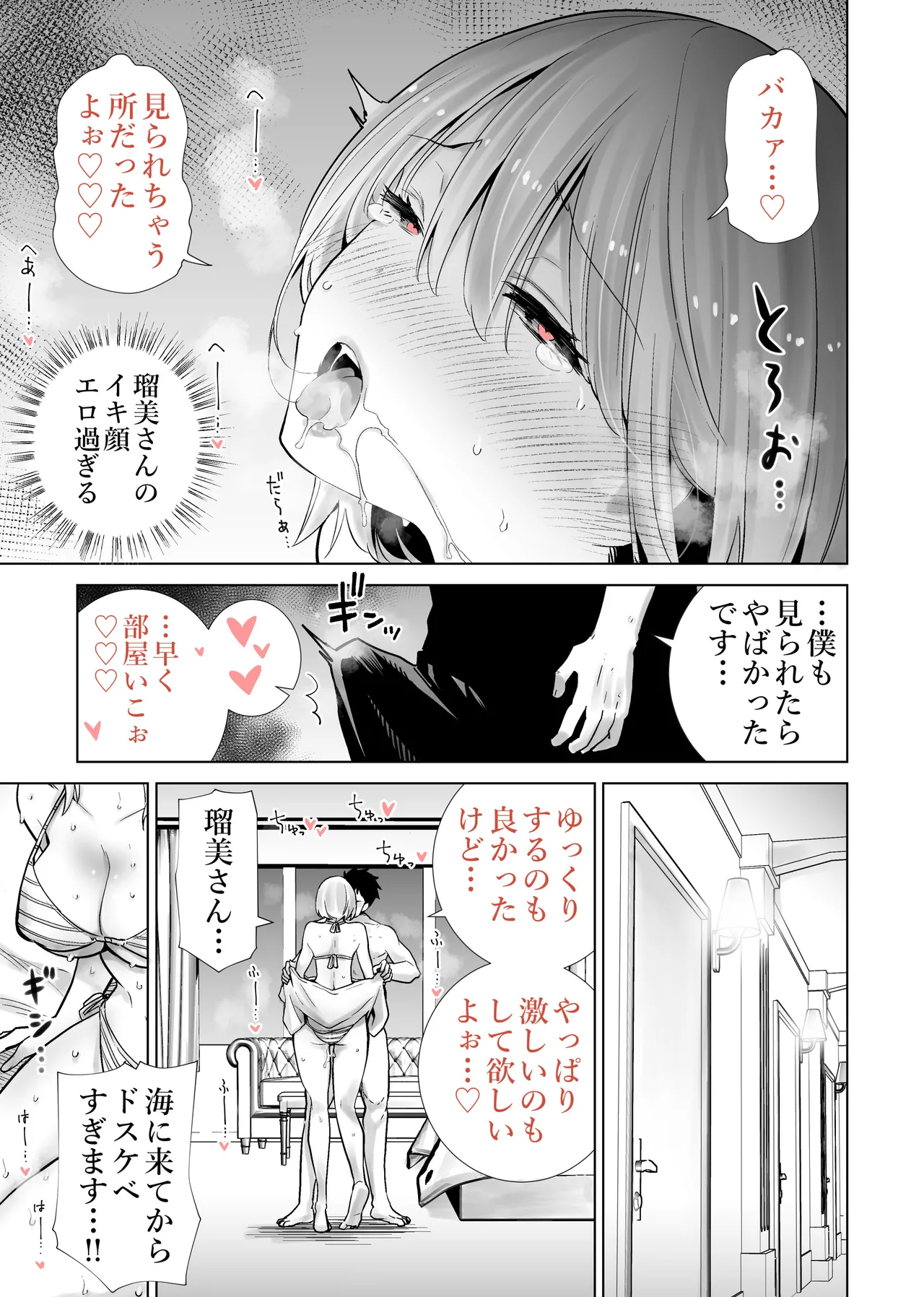 หน้า 23