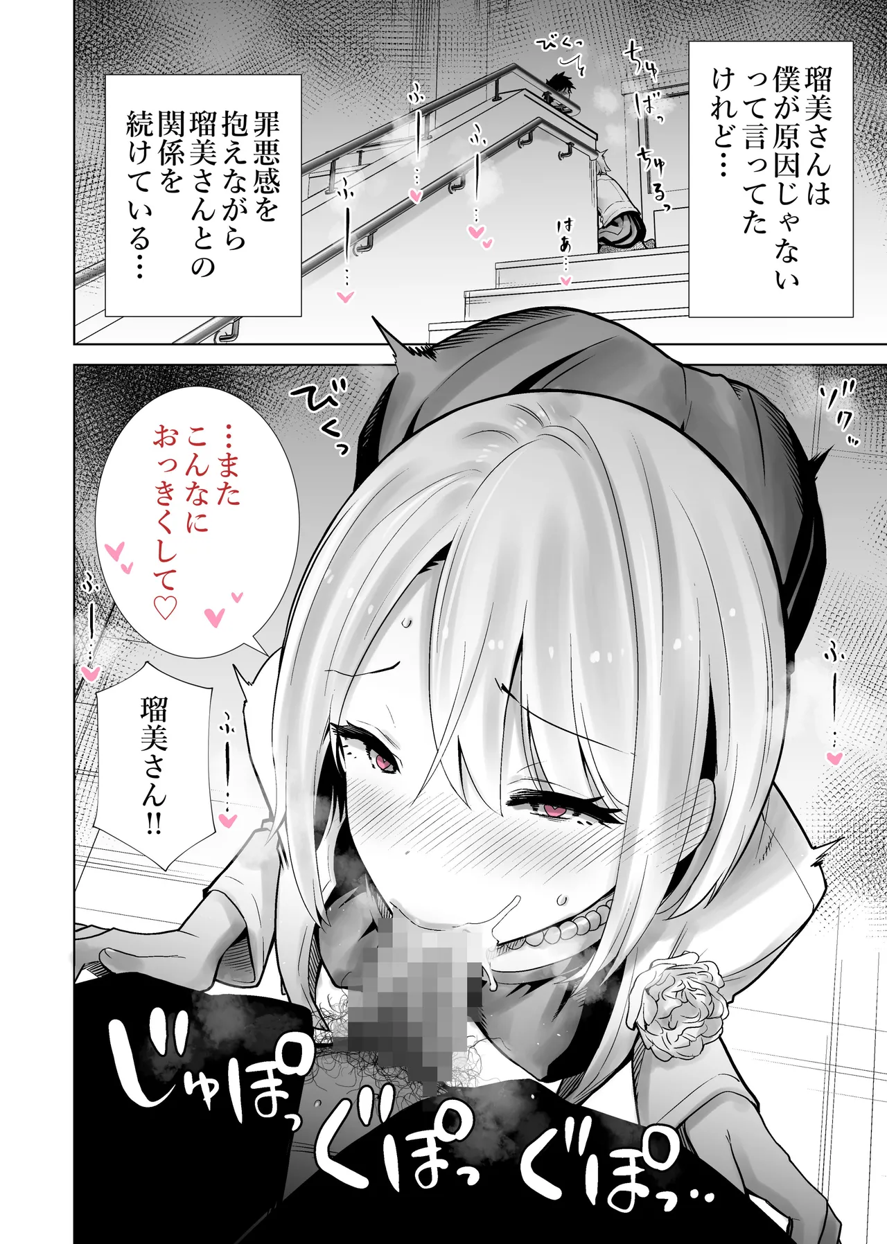 หน้า 40
