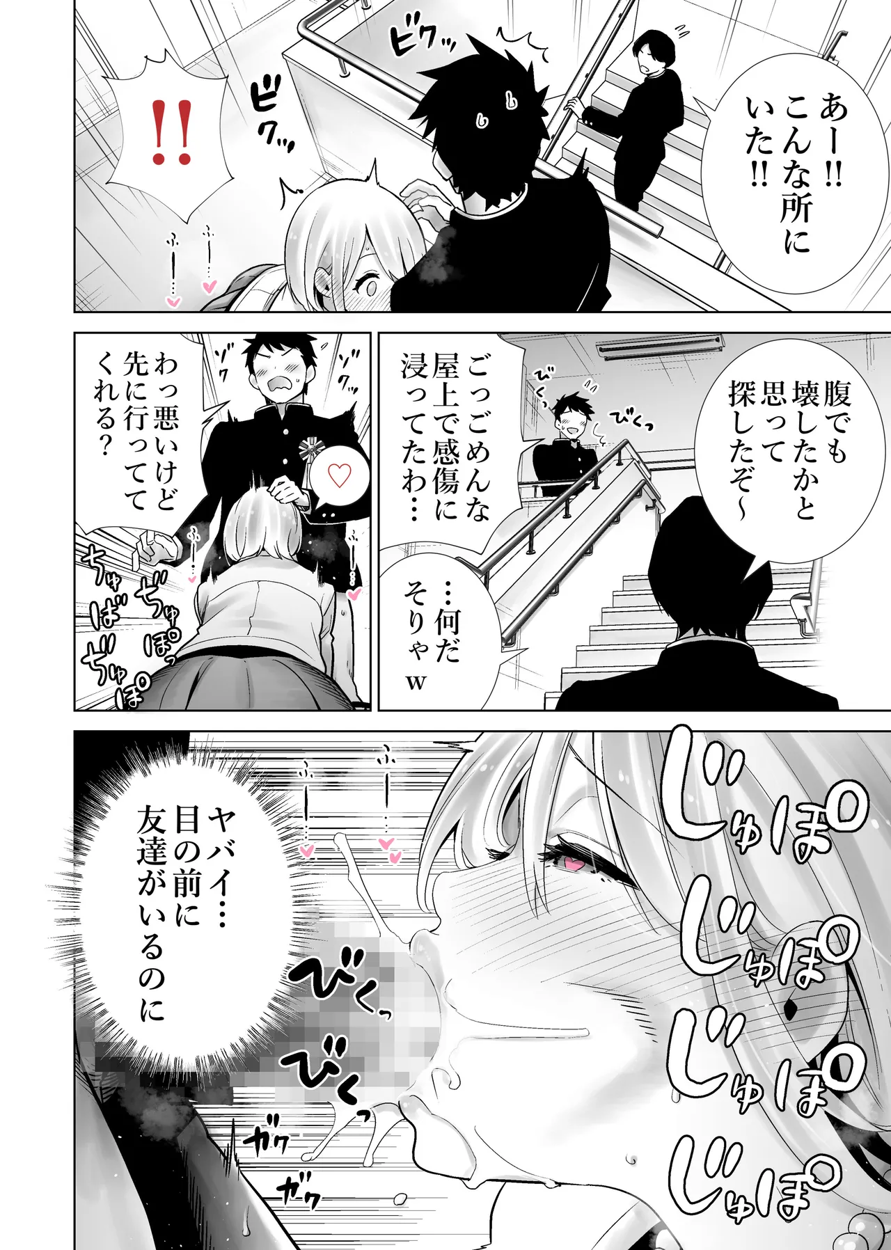 หน้า 42