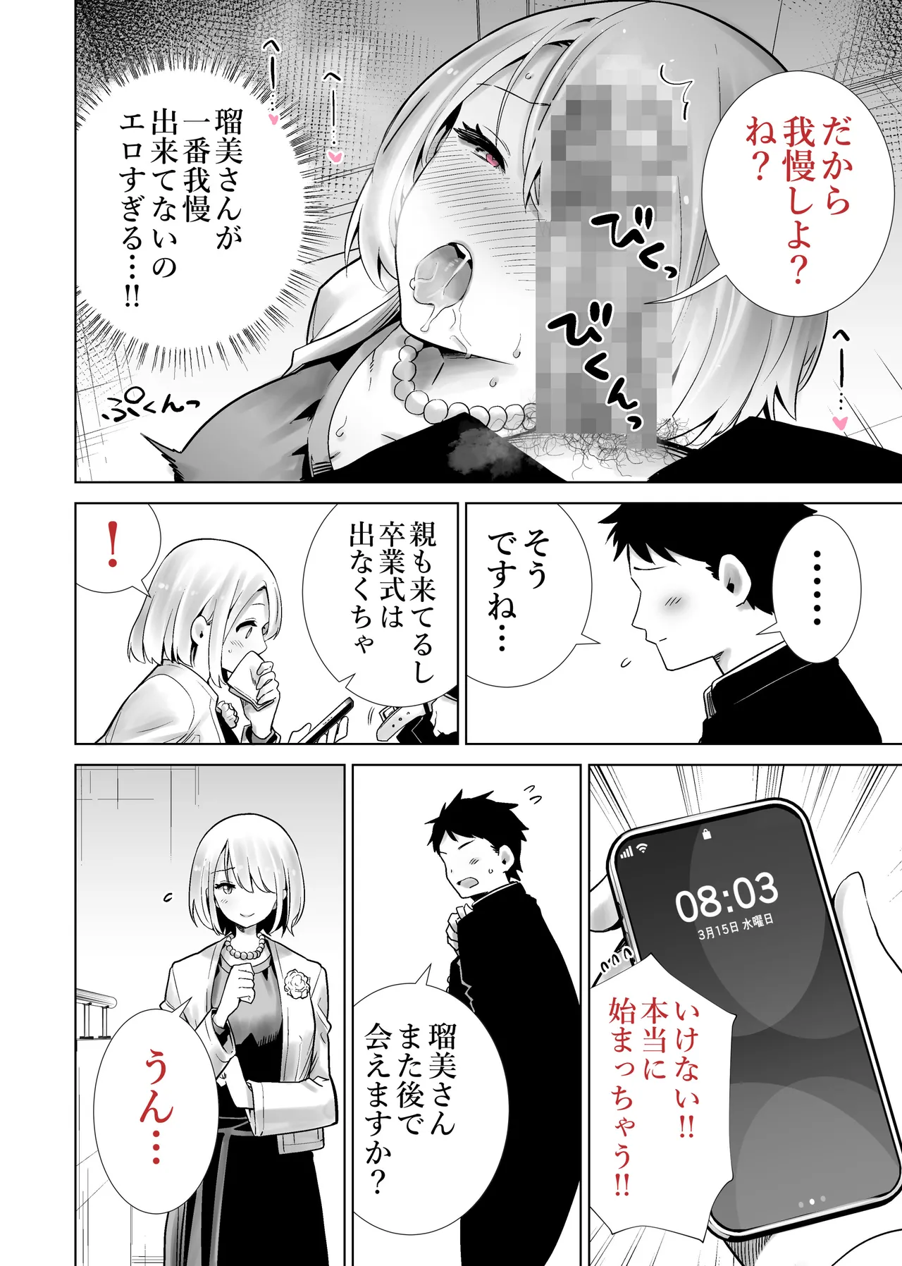 หน้า 46