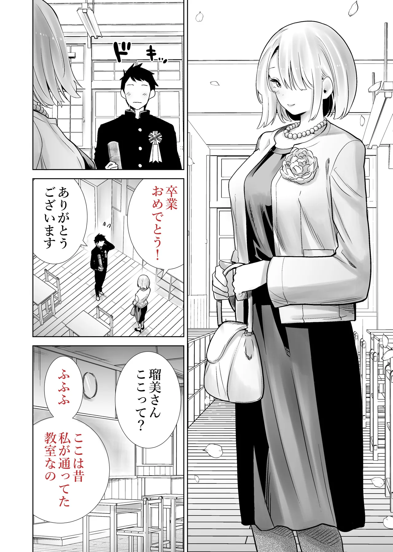 หน้า 48
