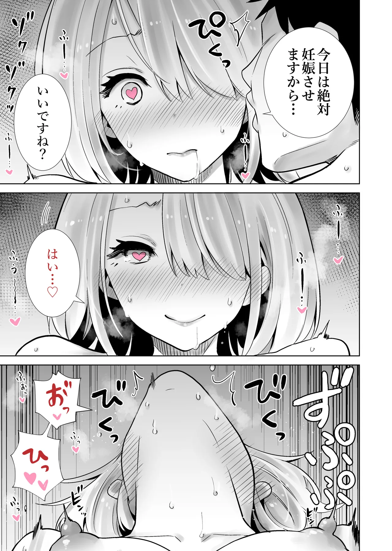 หน้า 59