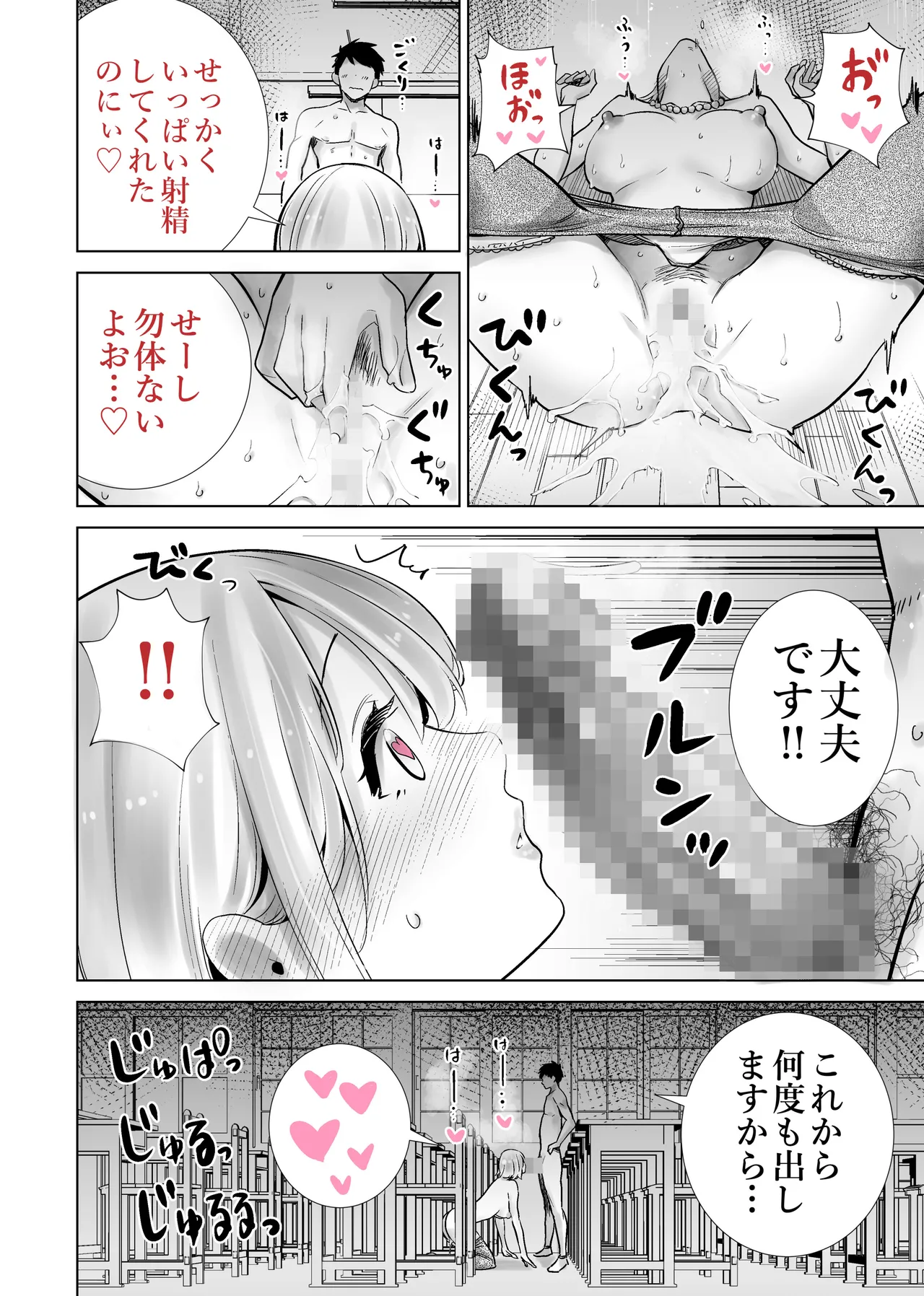 หน้า 66