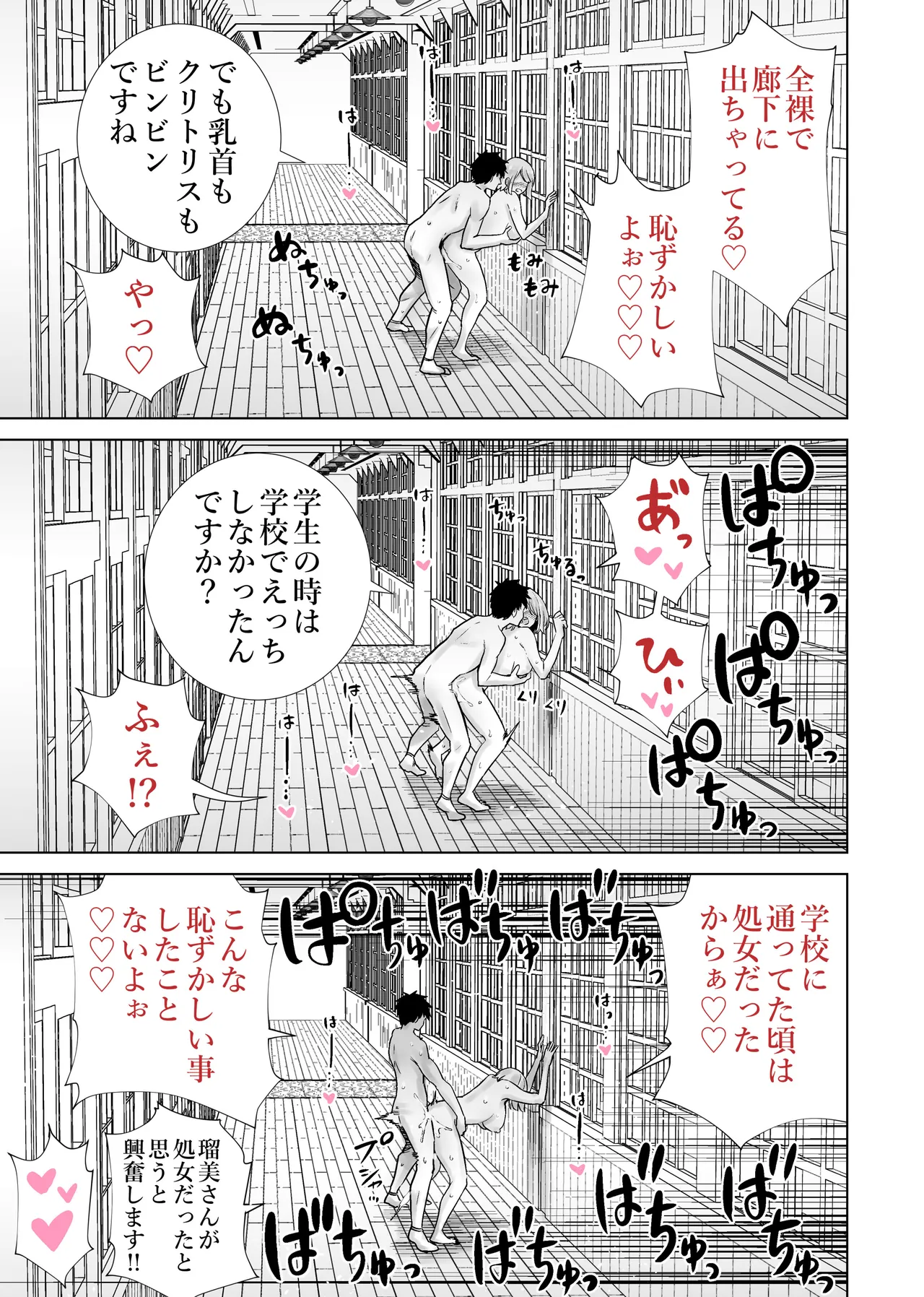 หน้า 67