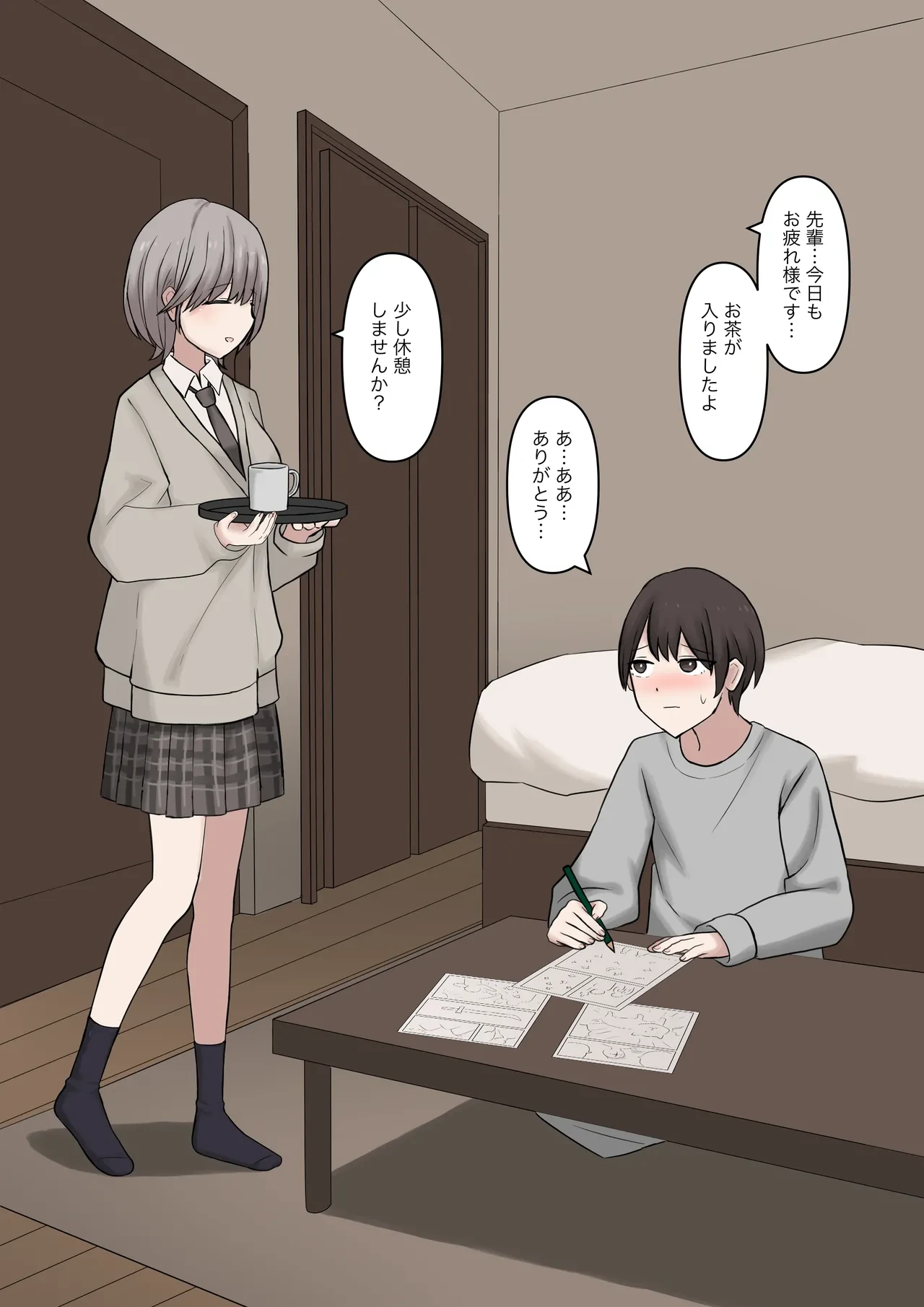 หน้า 3