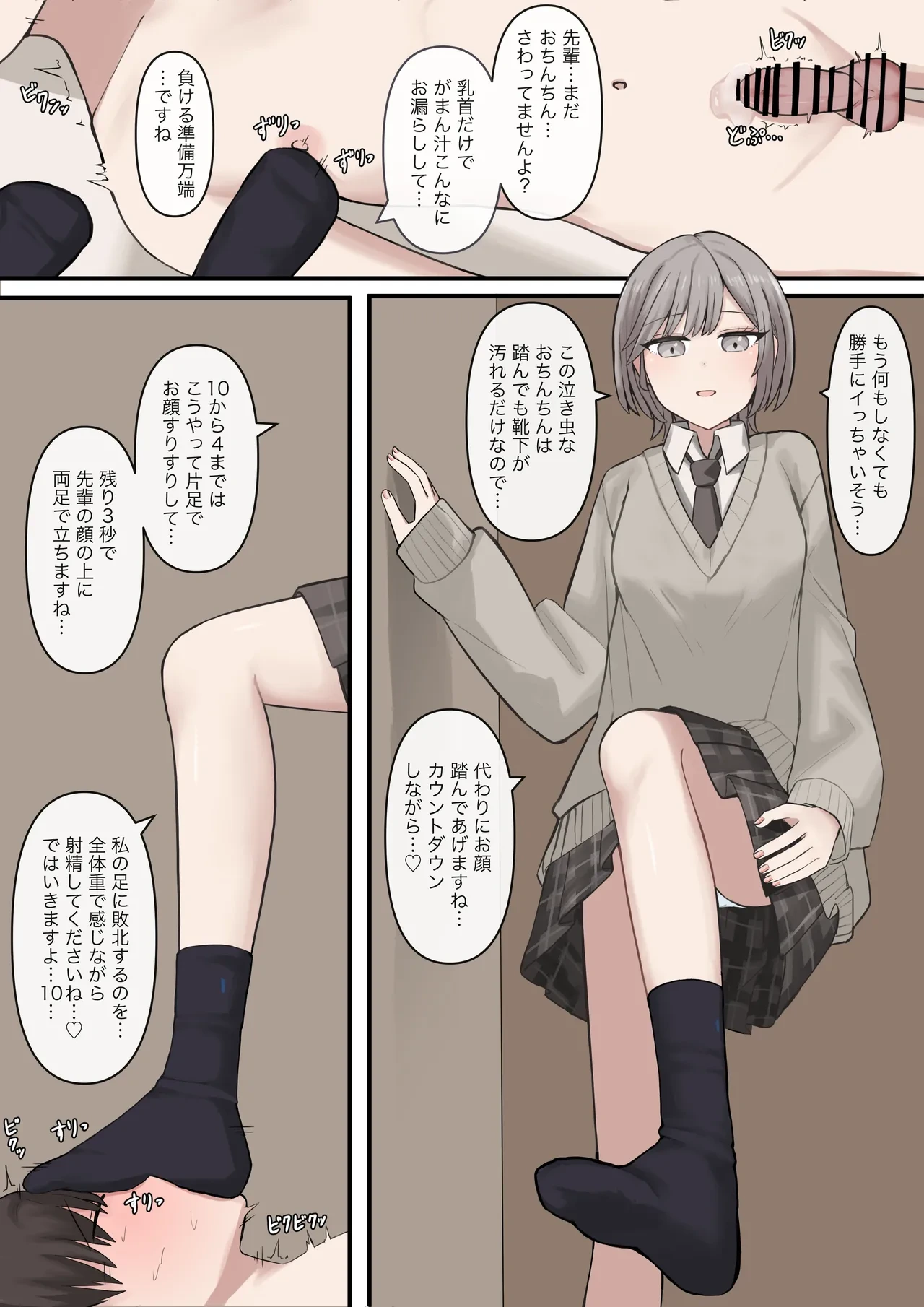 หน้า 9