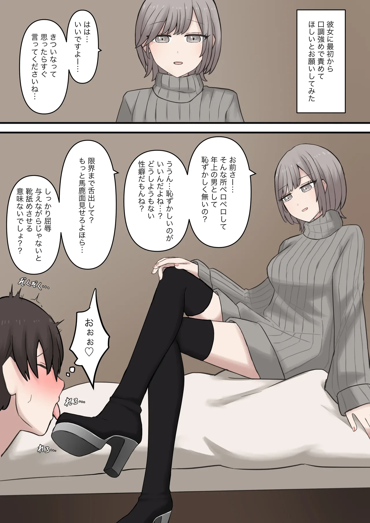 หน้า 19