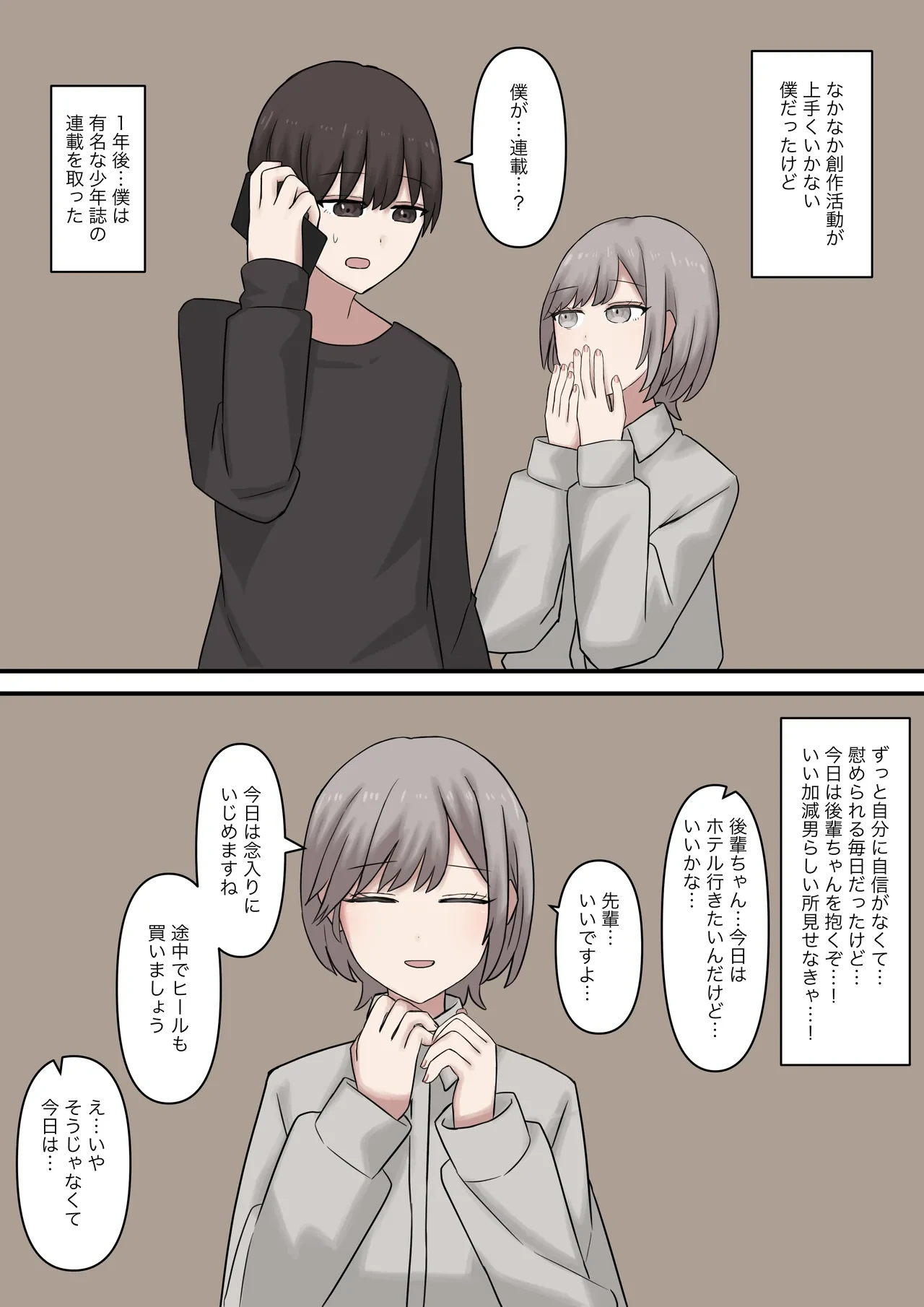 หน้า 24