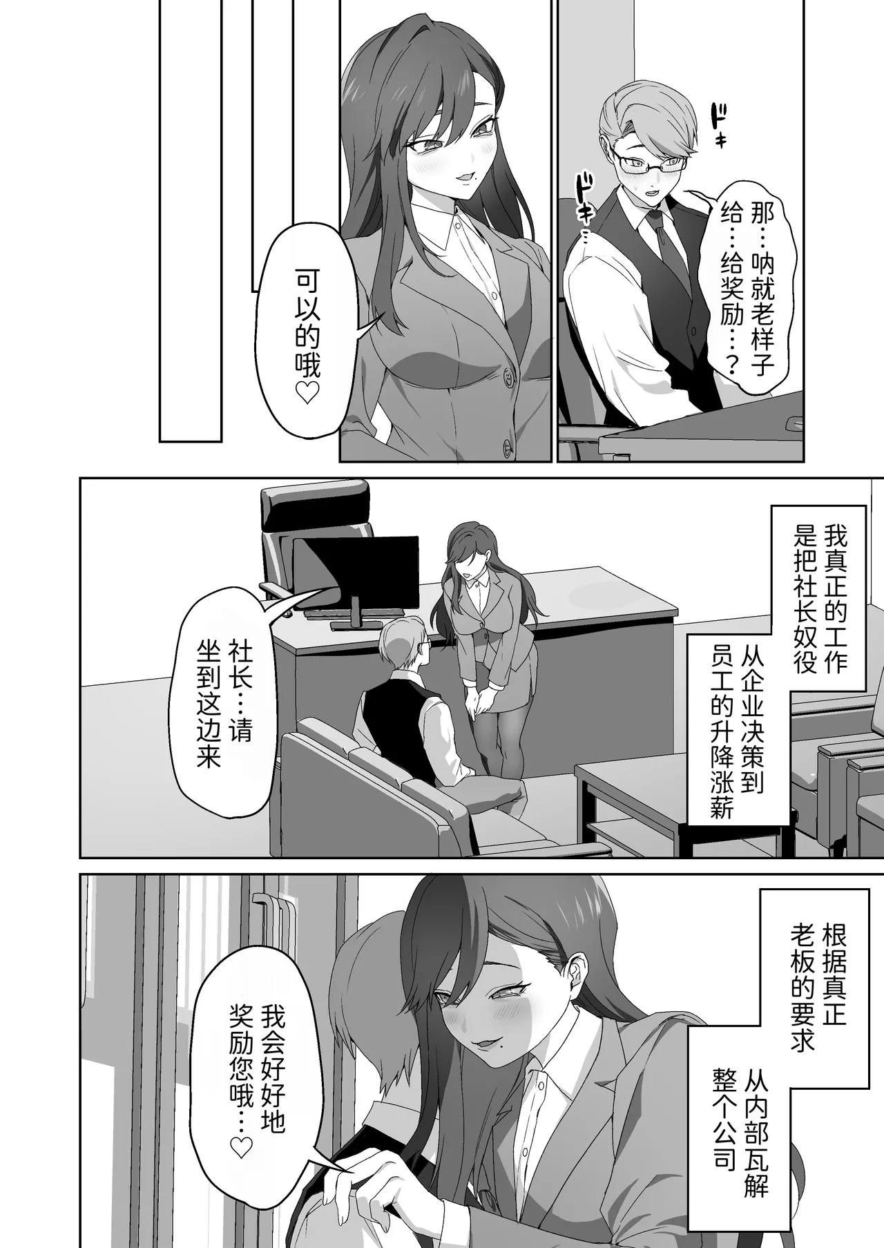 หน้า 44