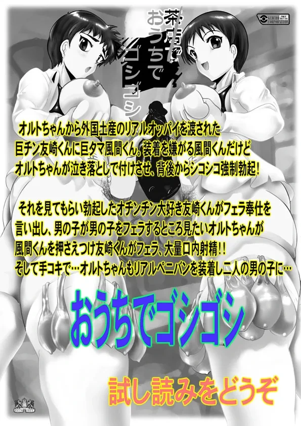 หน้า 20