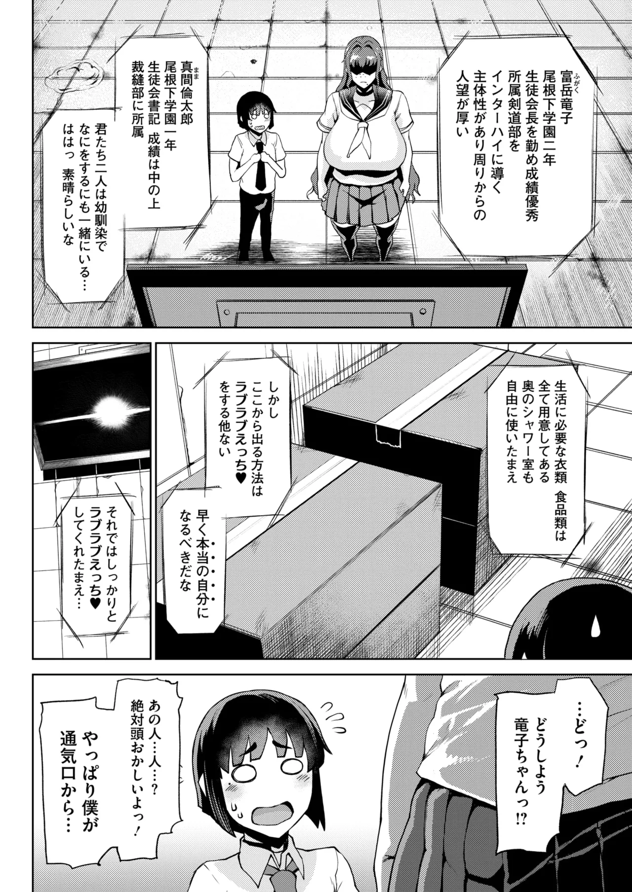 หน้า 16