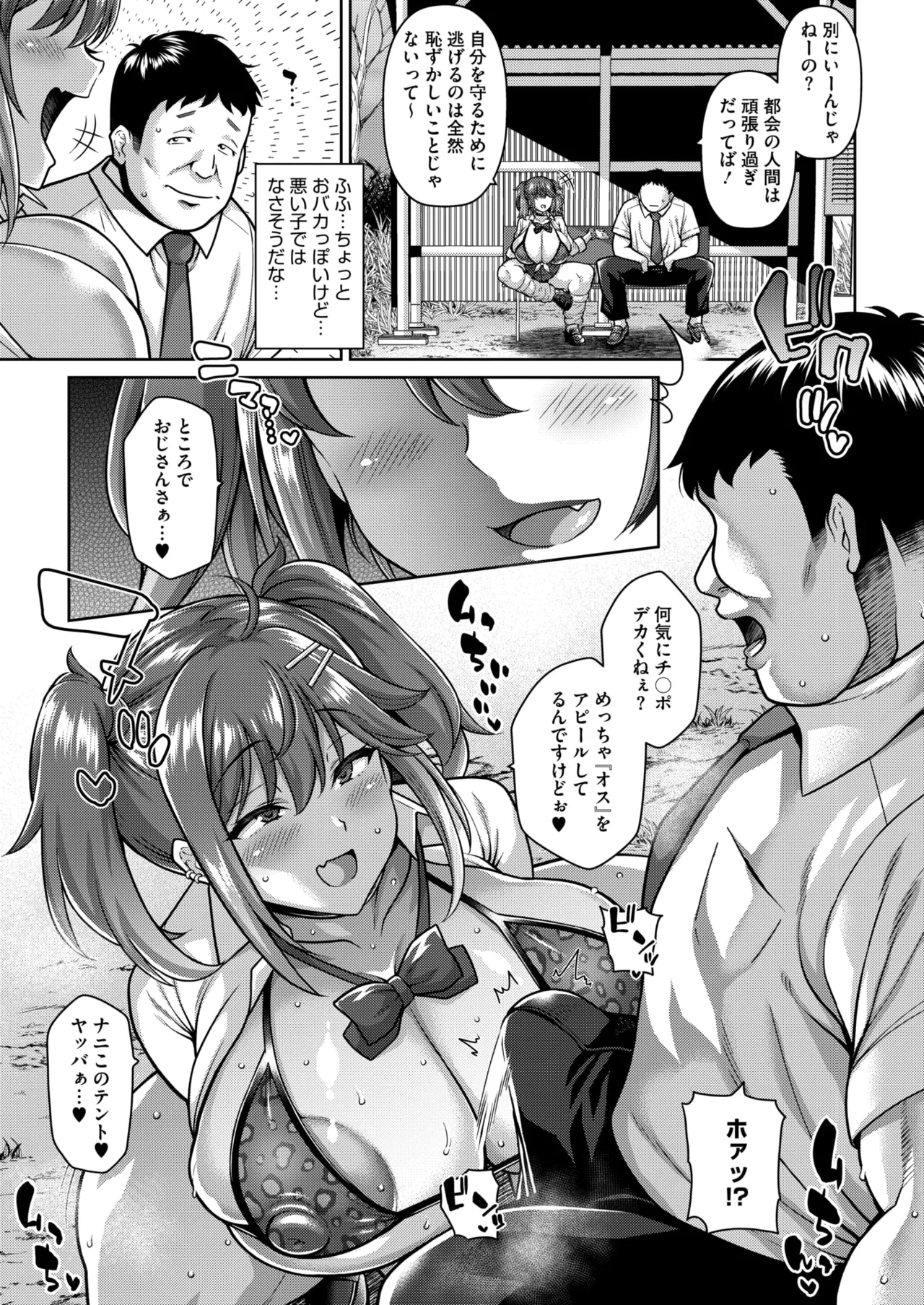 หน้า 43